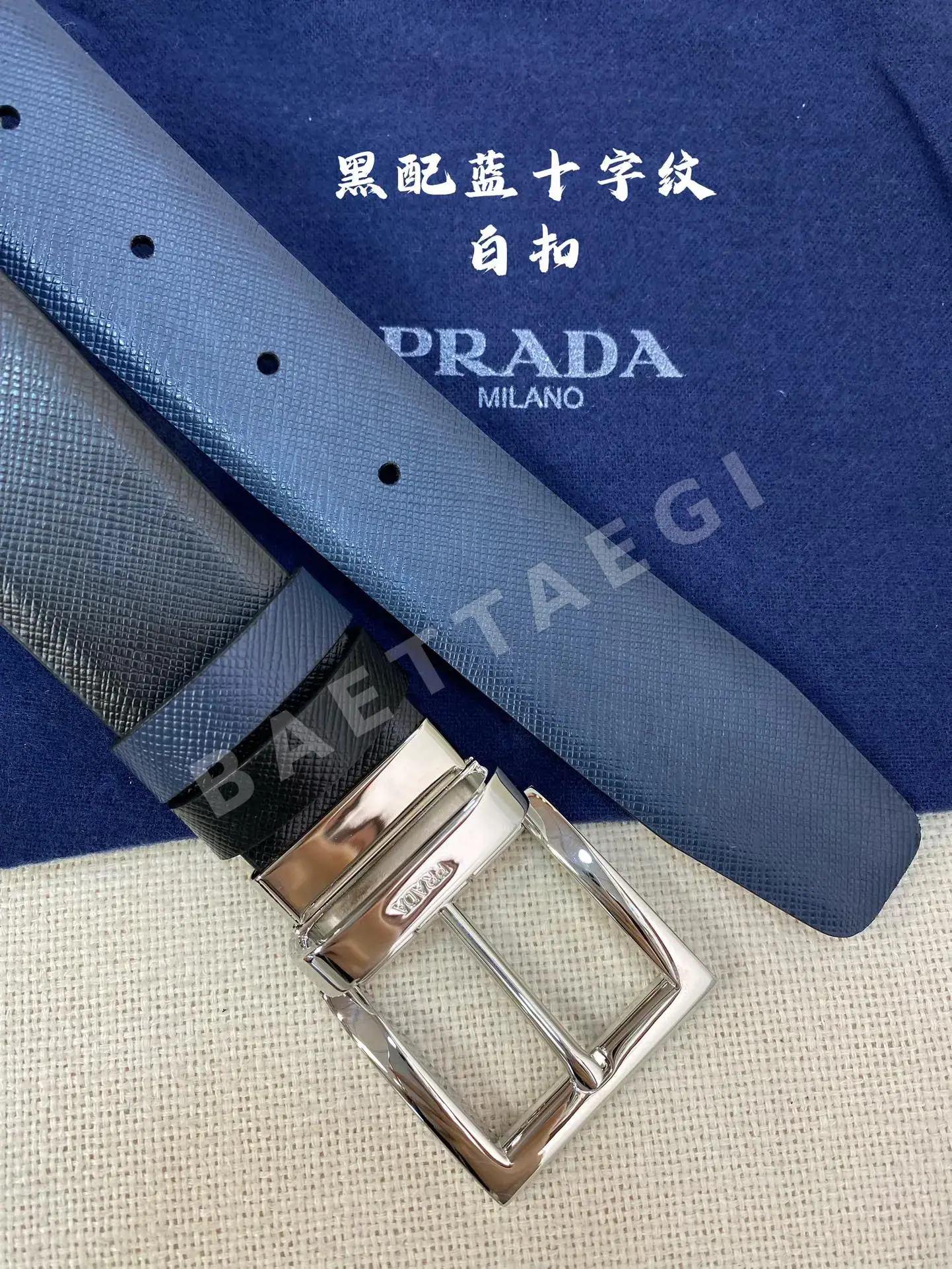 프라다 벨트 60260 Prada Belt 상세 이미지 6