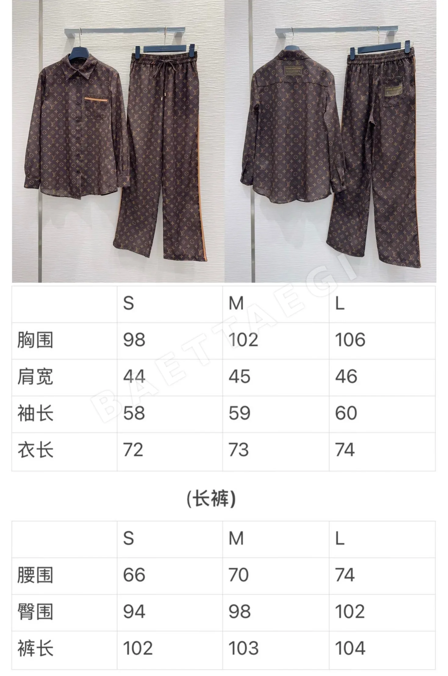 루이비통 린넨 여성 바지 상세 이미지 2