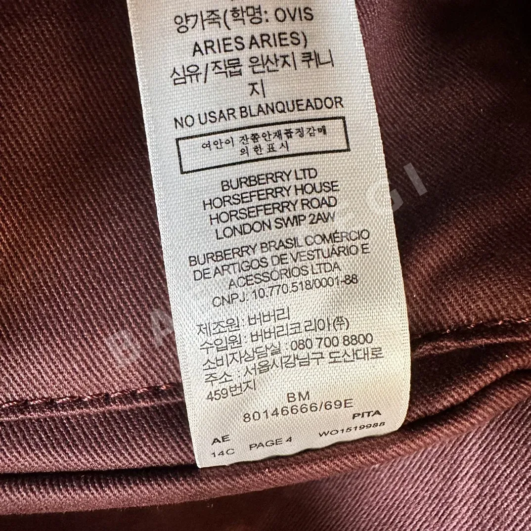 버버리 가방 상세 이미지 9