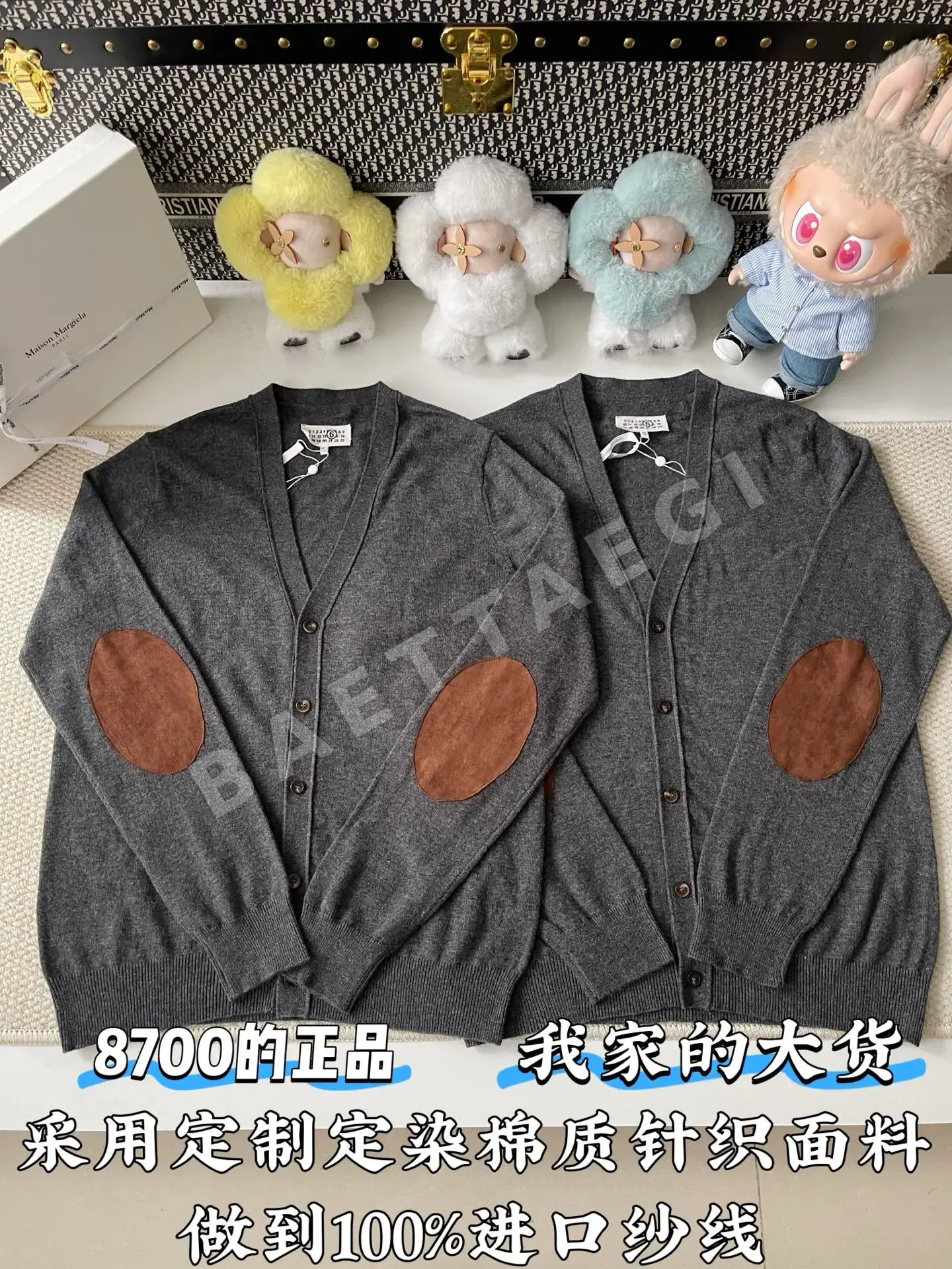 마르지엘라 그레이 V넥 엘보우 컷 가디건 166960