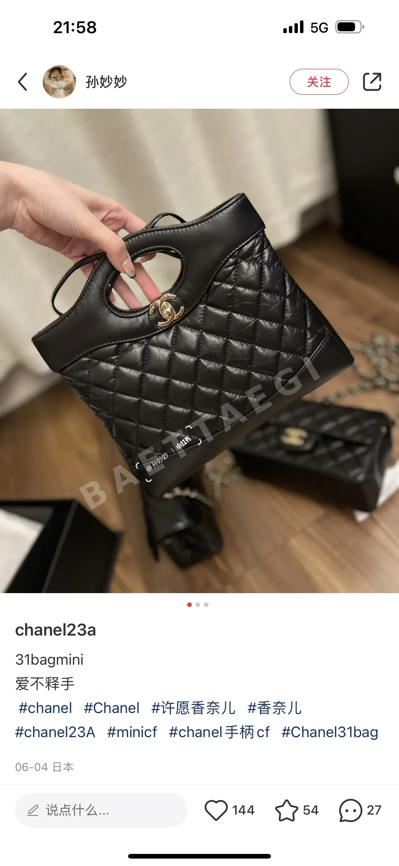 샤넬 클래식 가죽 가방 상세 이미지 4