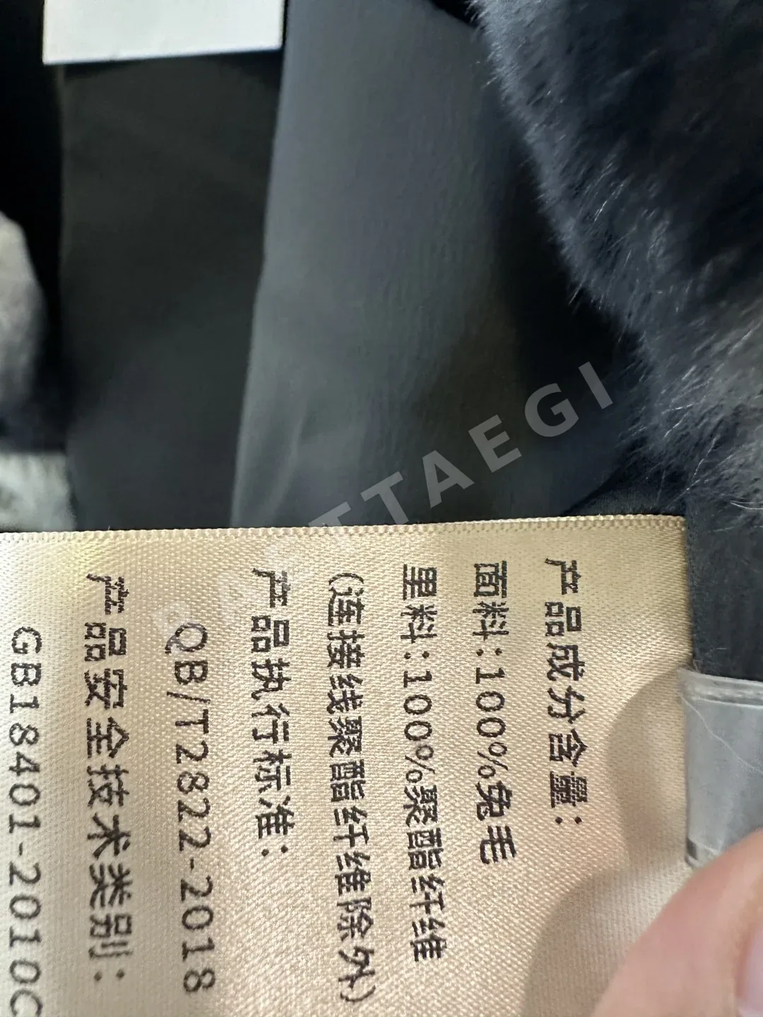 디올 렉스 래빗 퍼 코트 상세 이미지 9