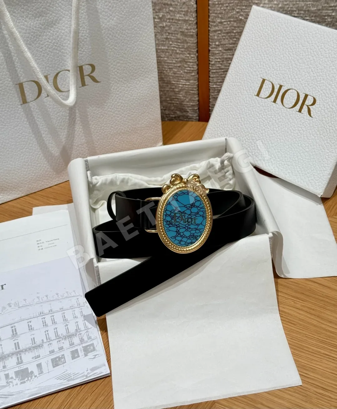 디올 JD280 메다이용 소가죽 벨트 177443