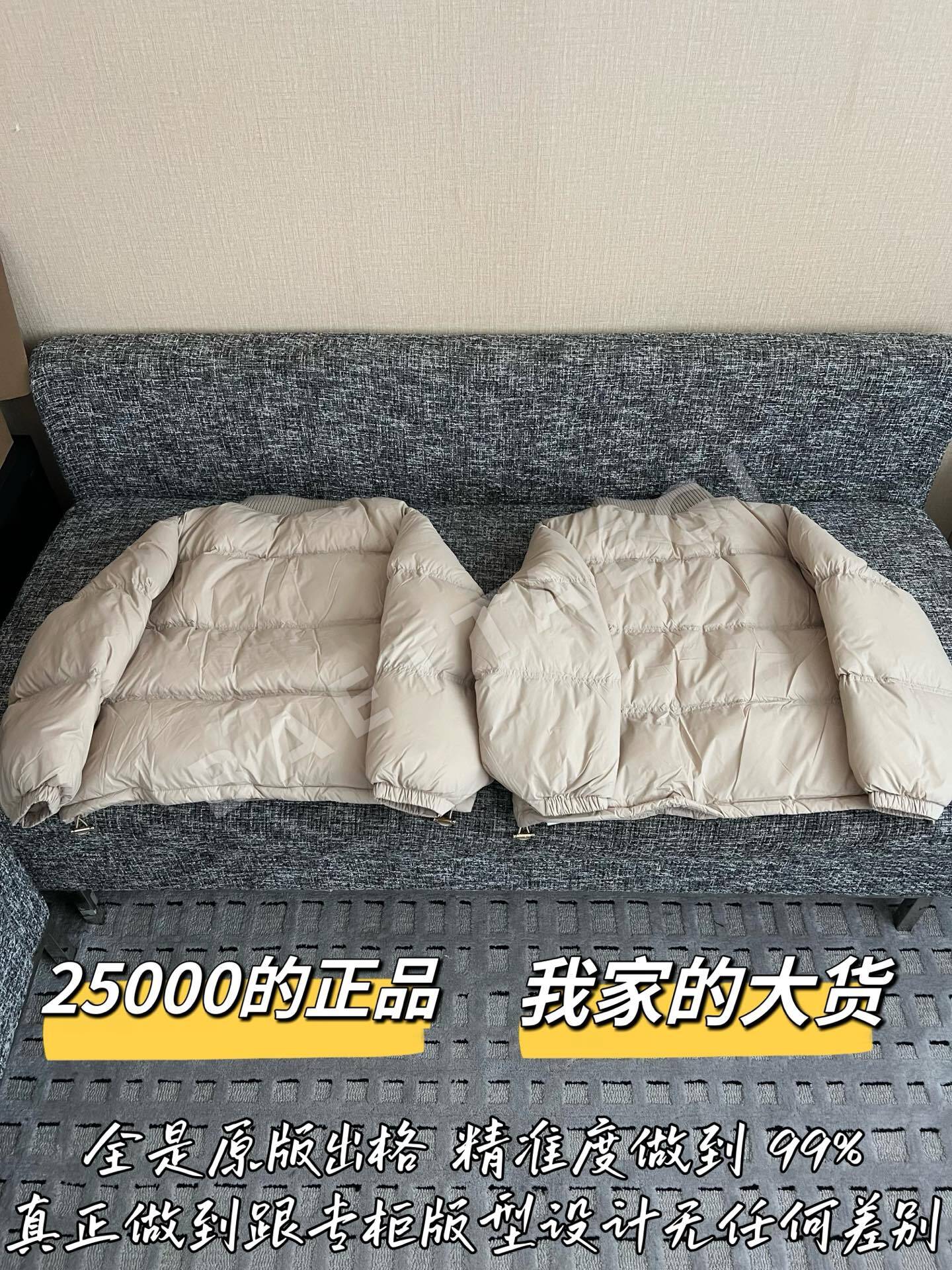 셀린느 여성 패딩 재킷 상세 이미지 9