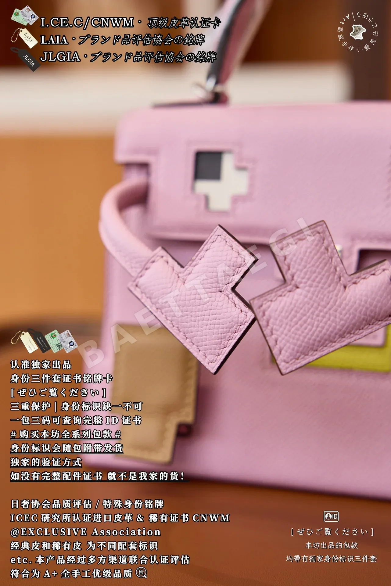 에르메스 켈리 드르부르그 가방 상세 이미지 7