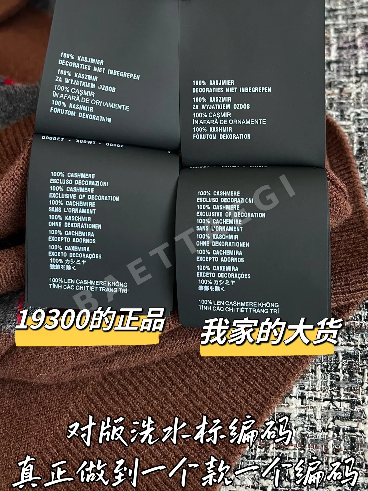 프라다 여성 자켓 상세 이미지 7