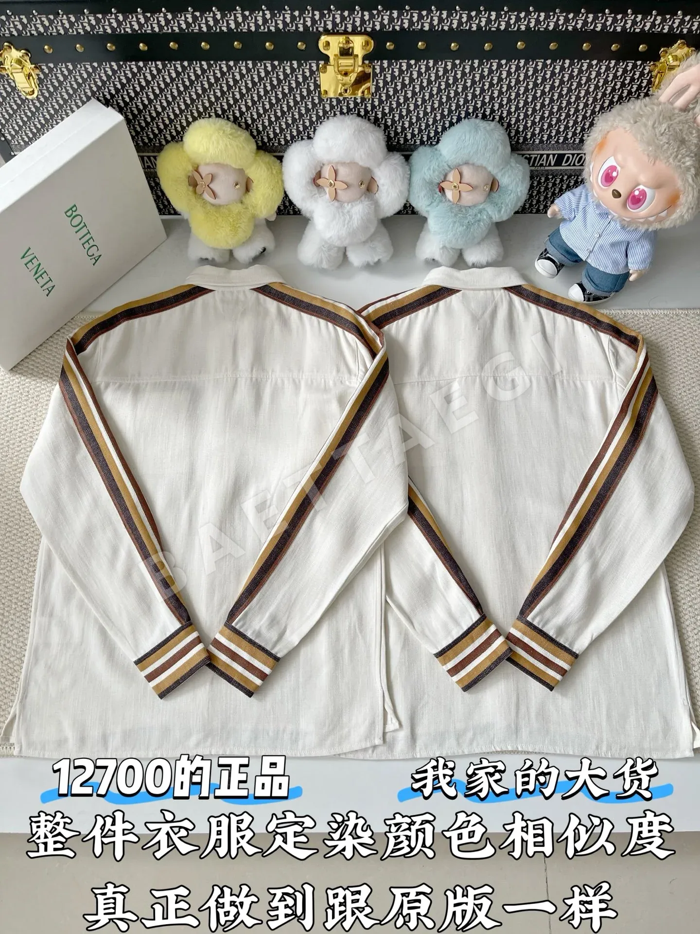 보테가베네타 린넨 스트라이프 반소매 셔츠 상세 이미지 3