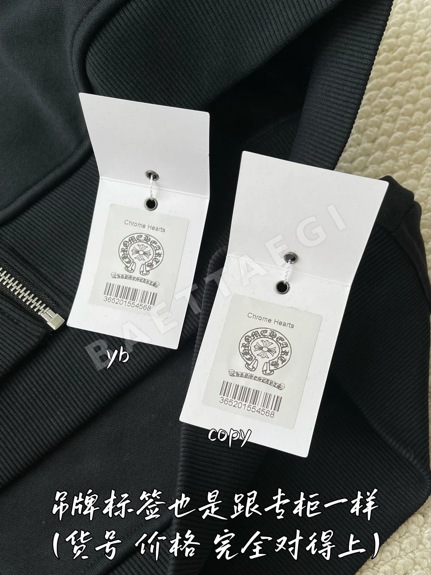 크롬하츠 여성 긴팔 티셔츠 상세 이미지 8