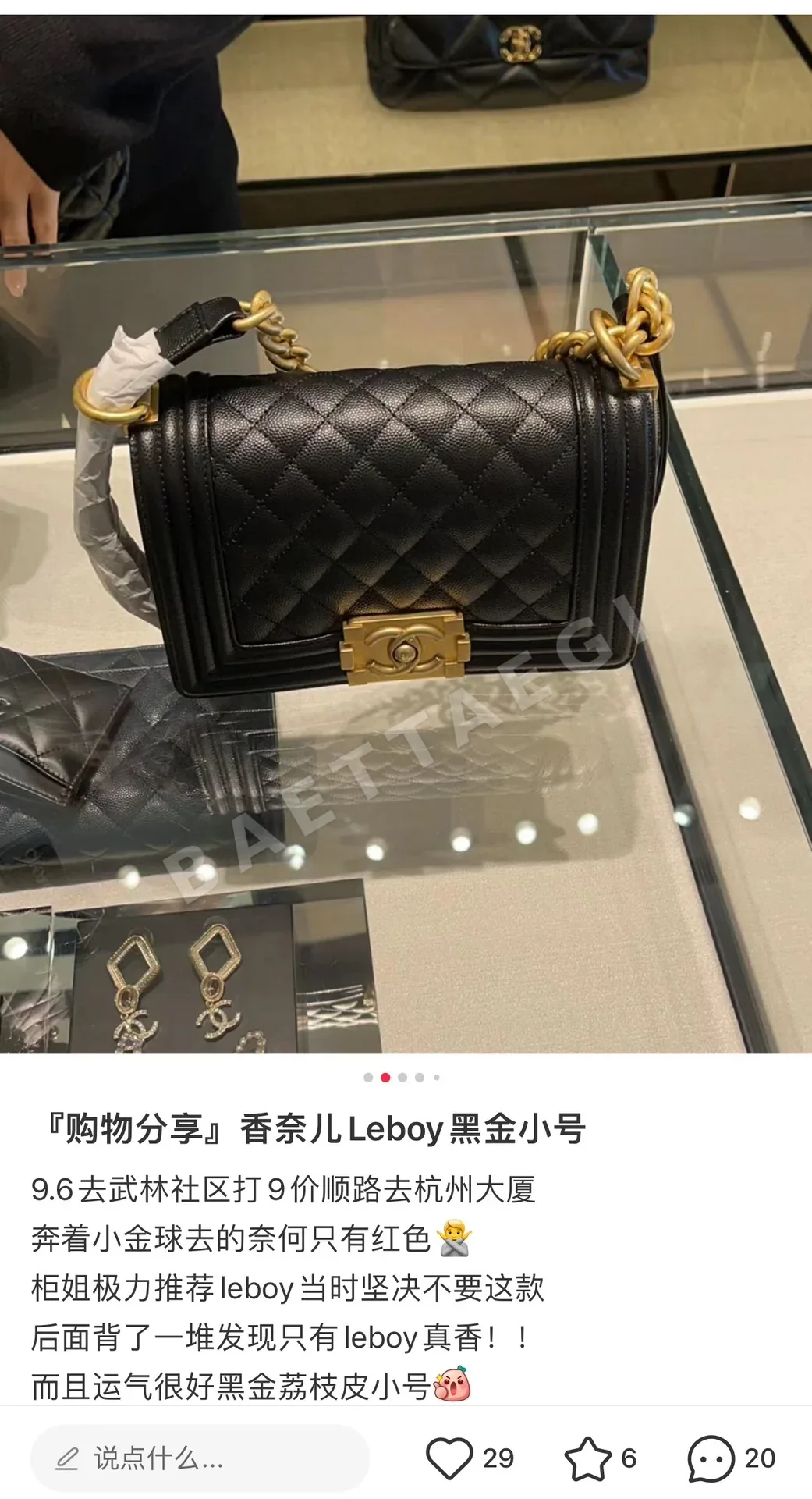 샤넬 검정 금장 미니 가방 상세 이미지 5