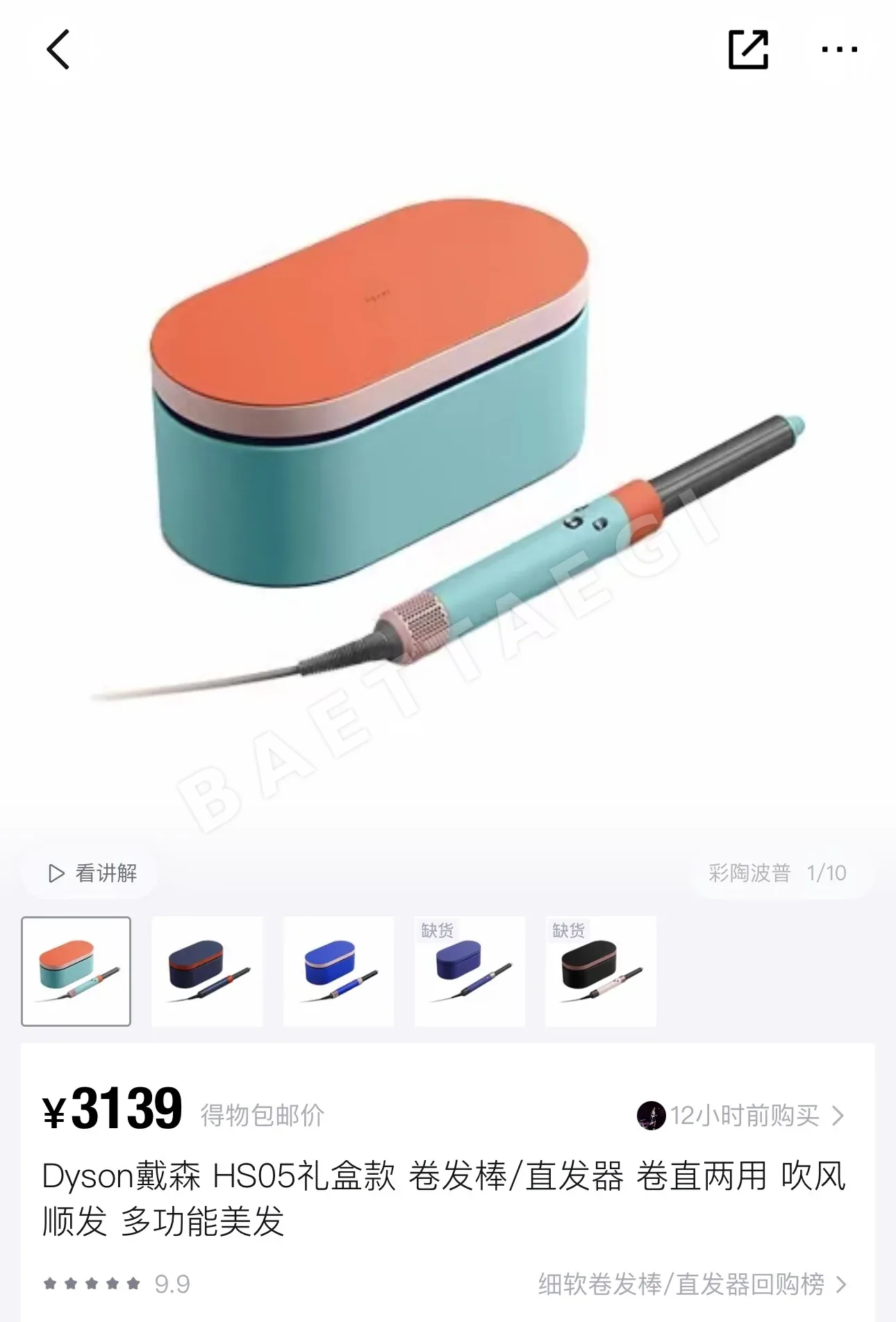 전자제품 명품 다기능 스타일링 아이언 상세 이미지 2