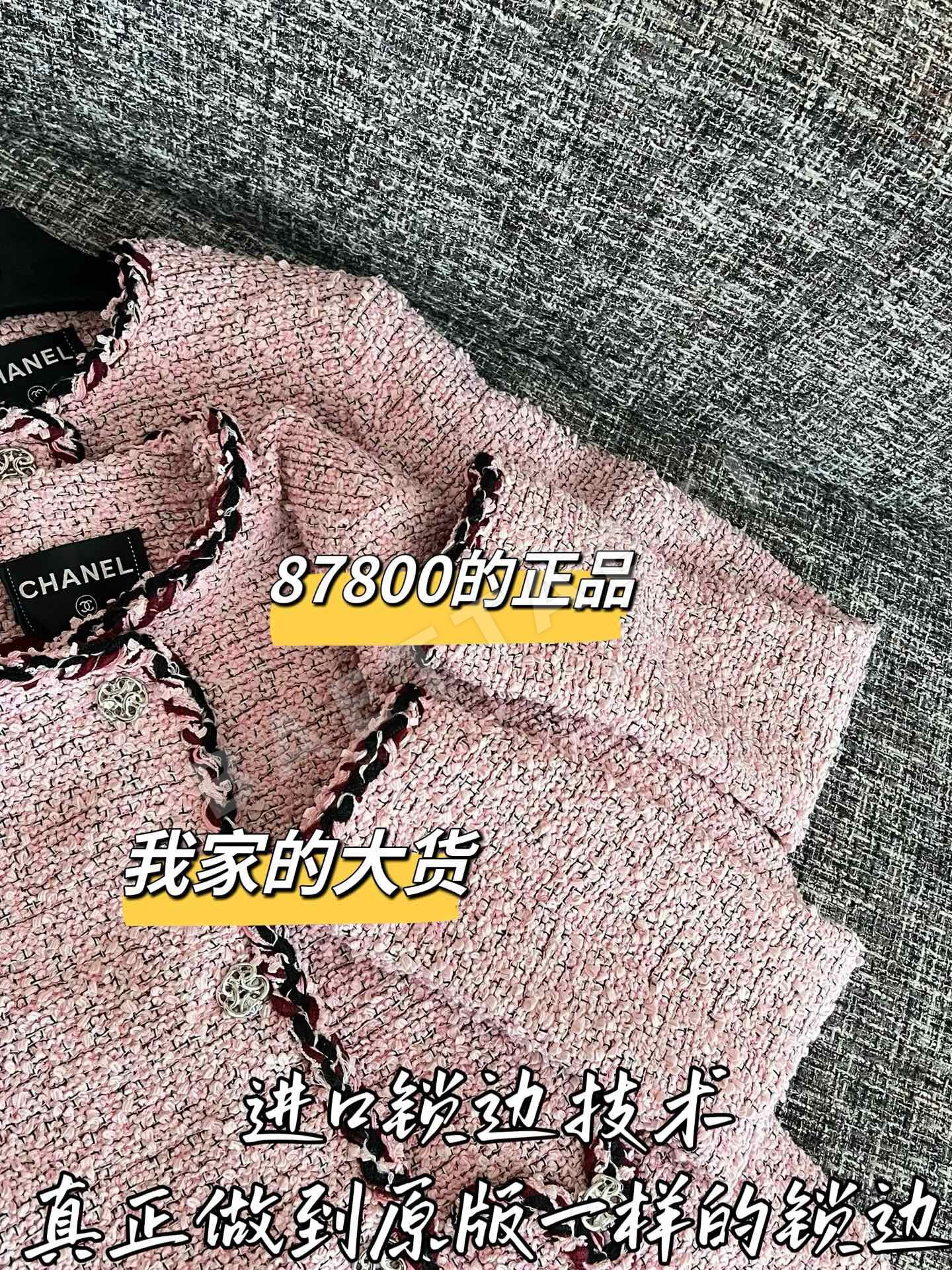 샤넬 오리지널 여성 자켓 상세 이미지 5