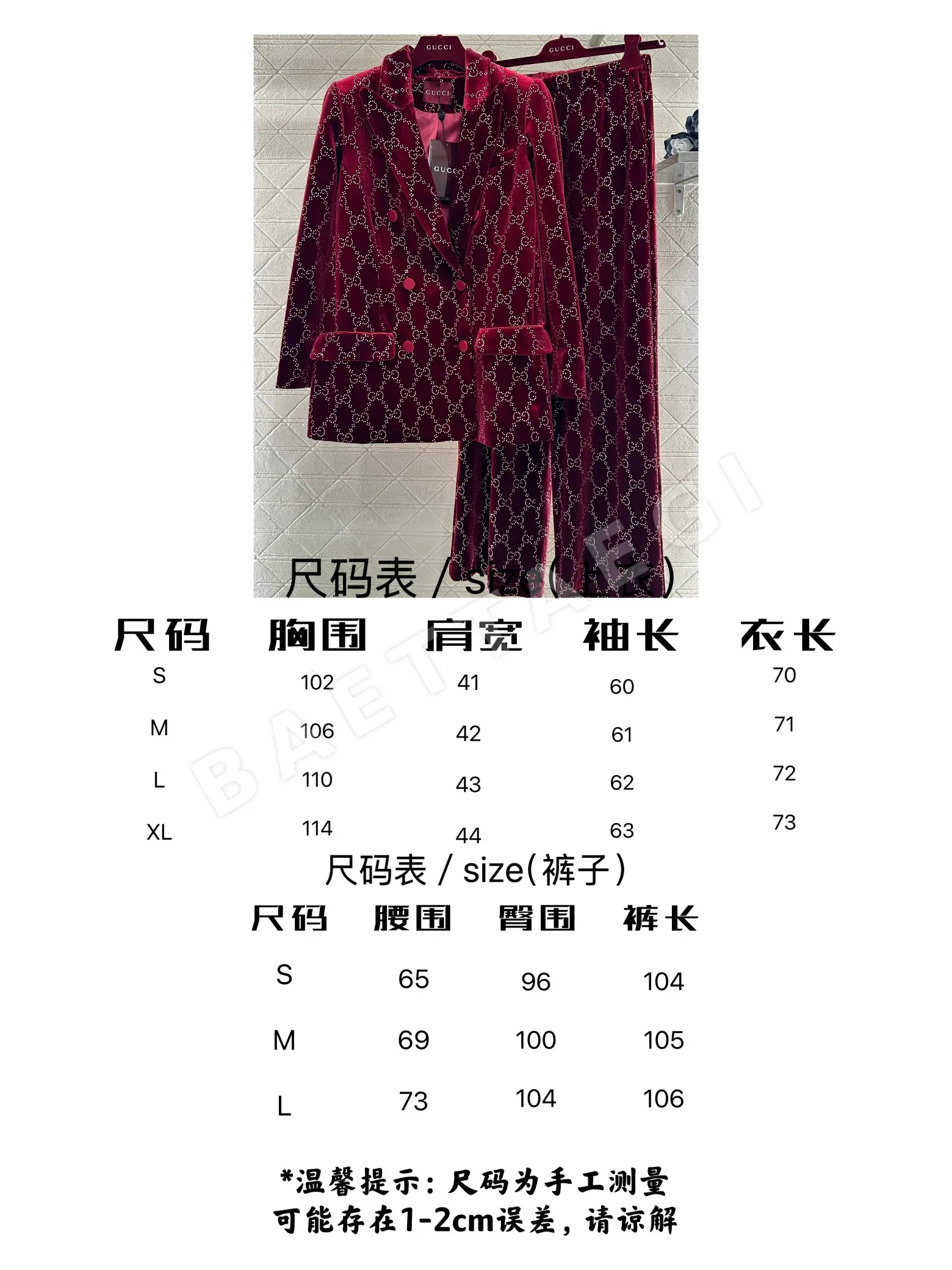 구찌 벨벳 라인스톤 원피스 상세 이미지 3