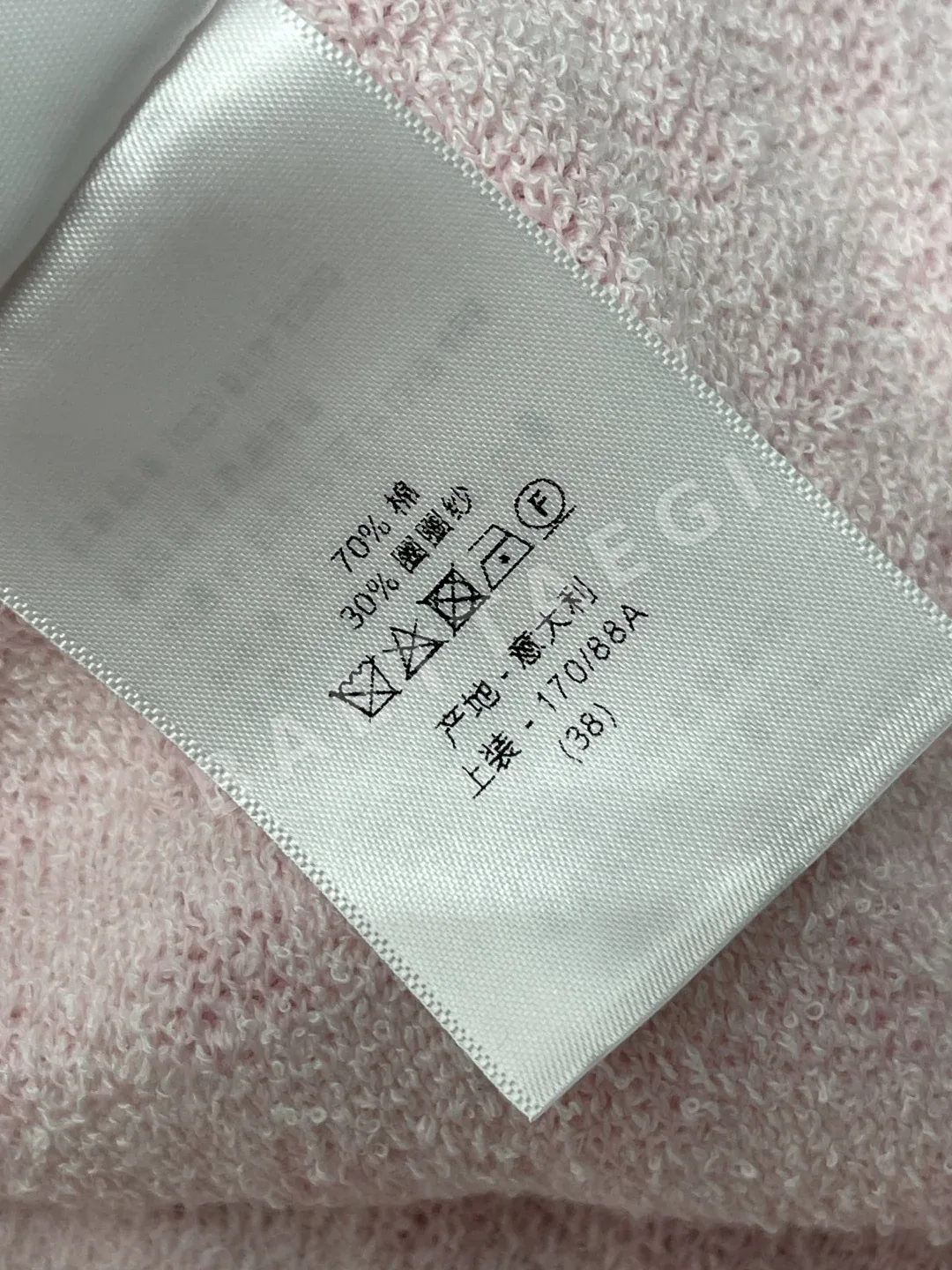 디올 핑크 격자무늬 울 니트 반소매 원피스 상세 이미지 9