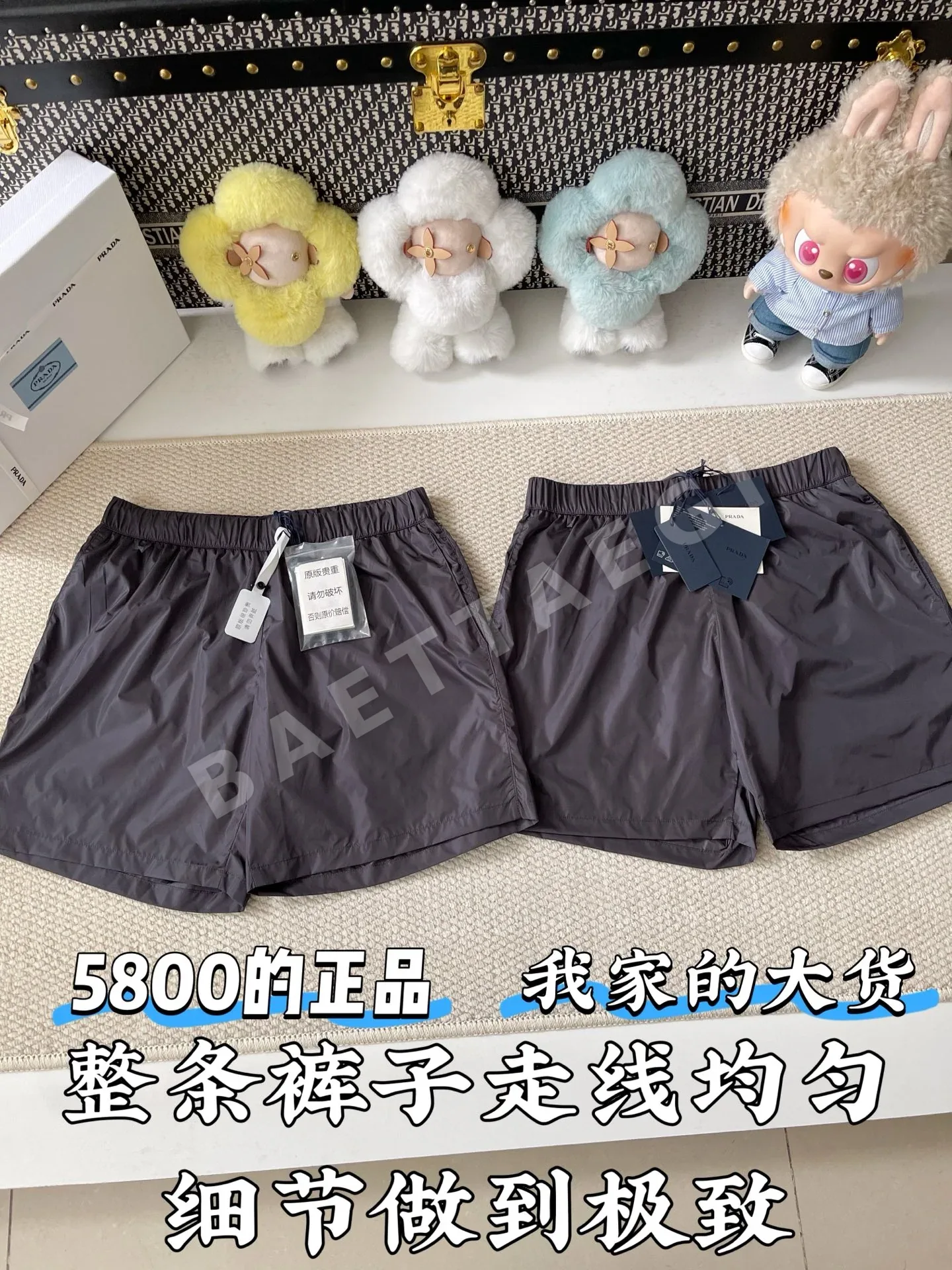 프라다 리사이클 나일론 남성 반바지 상세 이미지 2