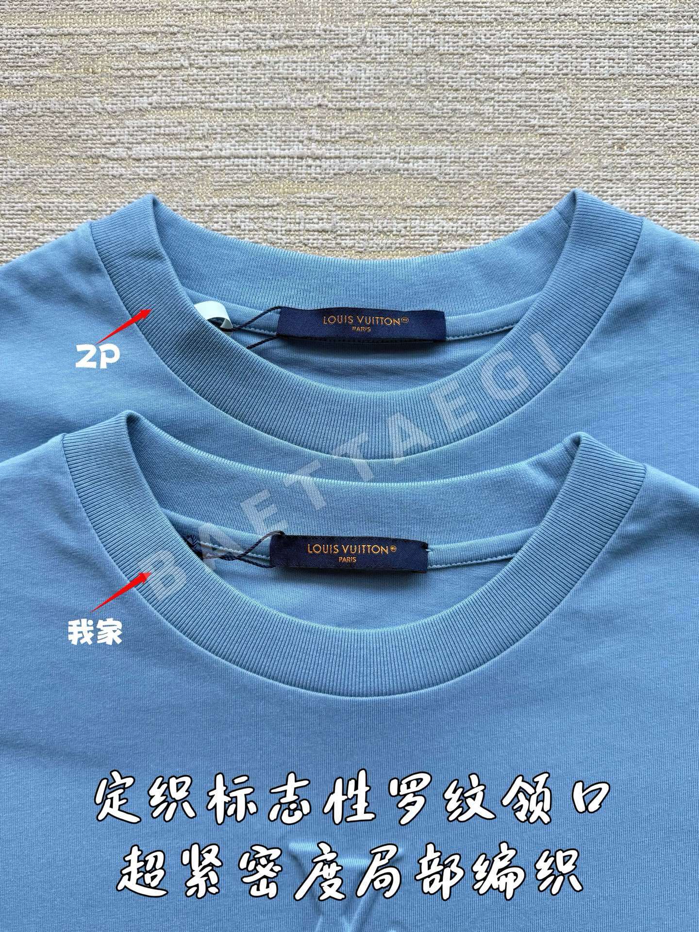 루이비통 엠보스 로고 반팔 티셔츠 상세 이미지 6
