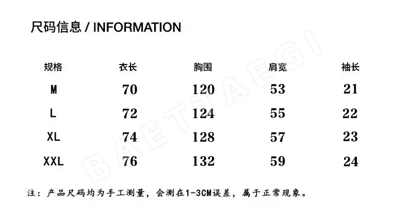마르지엘라 스트라이프 무늬 남성 반팔 티셔츠 상세 이미지 6