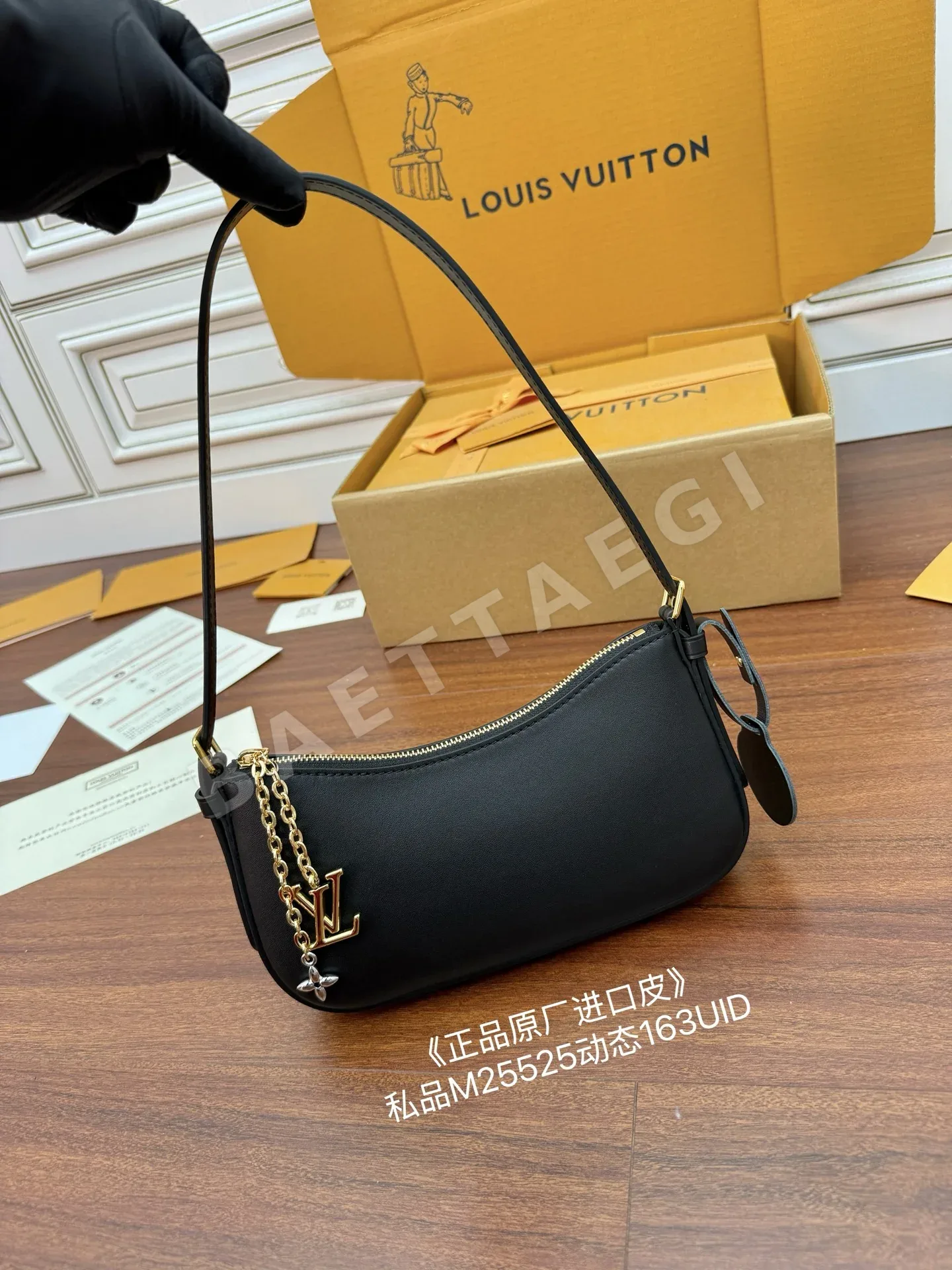루이비통 M25525 가방