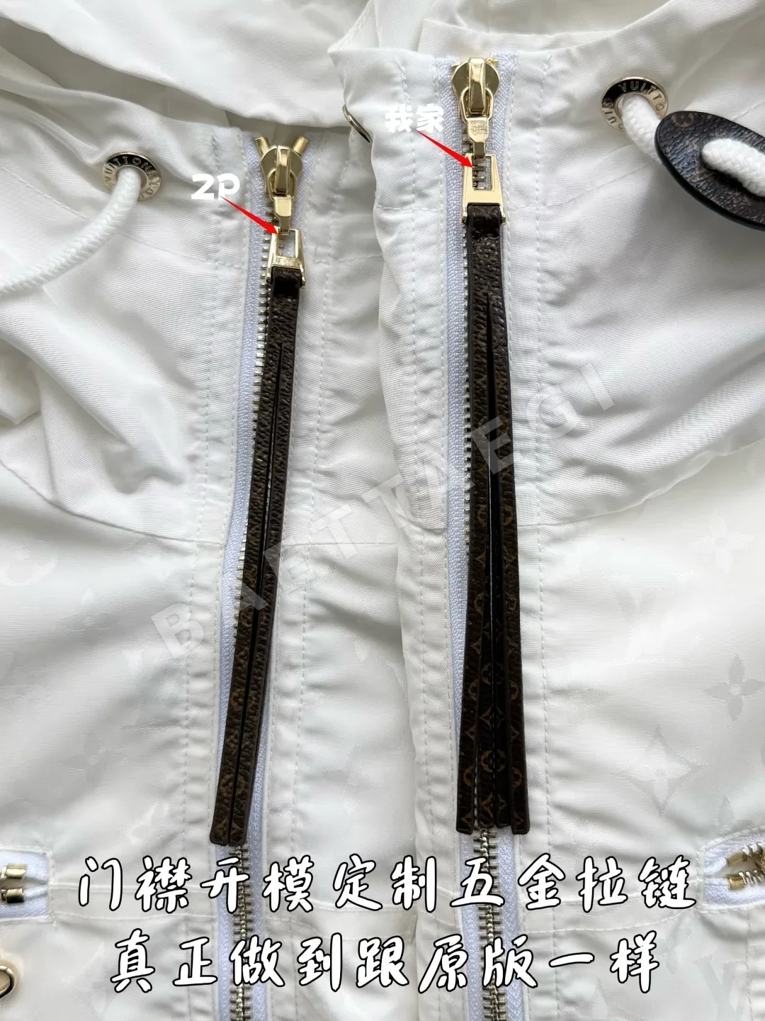 루이비통 모노그램 자카드 후드 지퍼업 자켓 상세 이미지 5