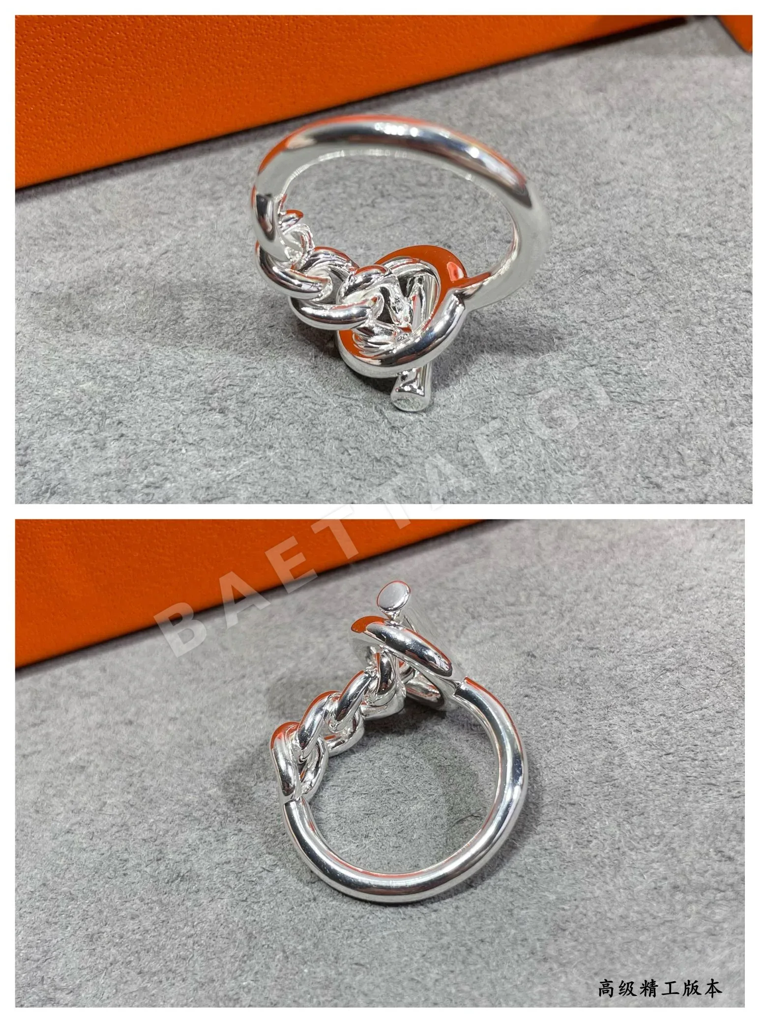 에르메스 반지 70091 Hermes Ring 상세 이미지 6