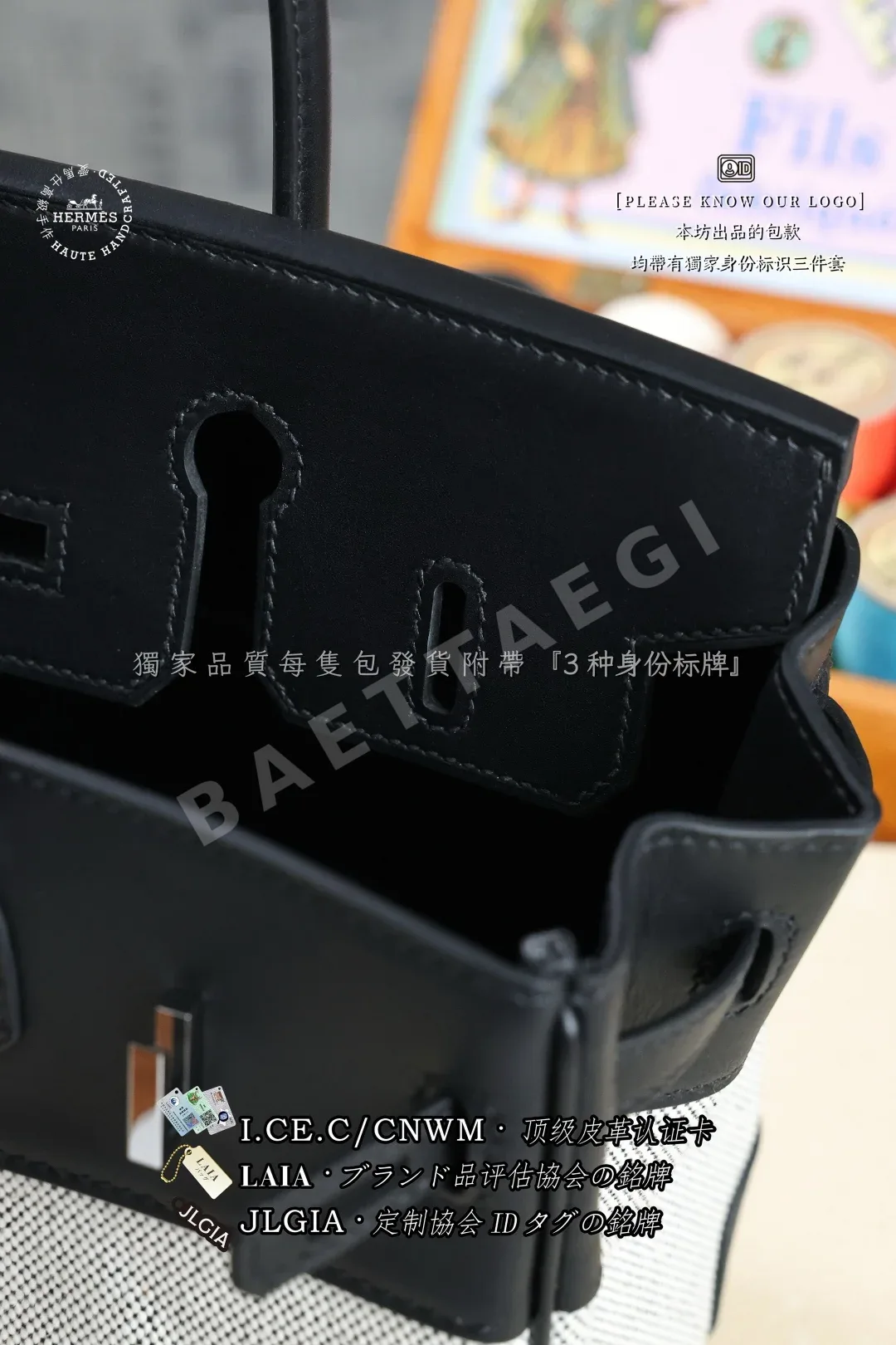 에르메스 버킨 25 스위프트 가죽 패치워크 가방 상세 이미지 9