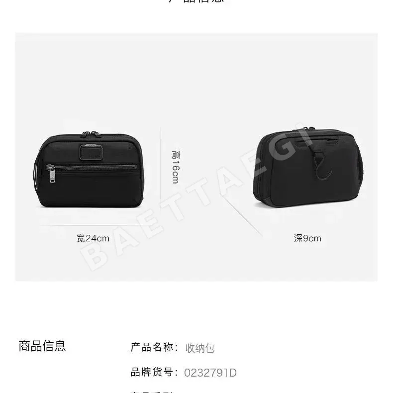 여행가방 세면도구 가방 상세 이미지 8