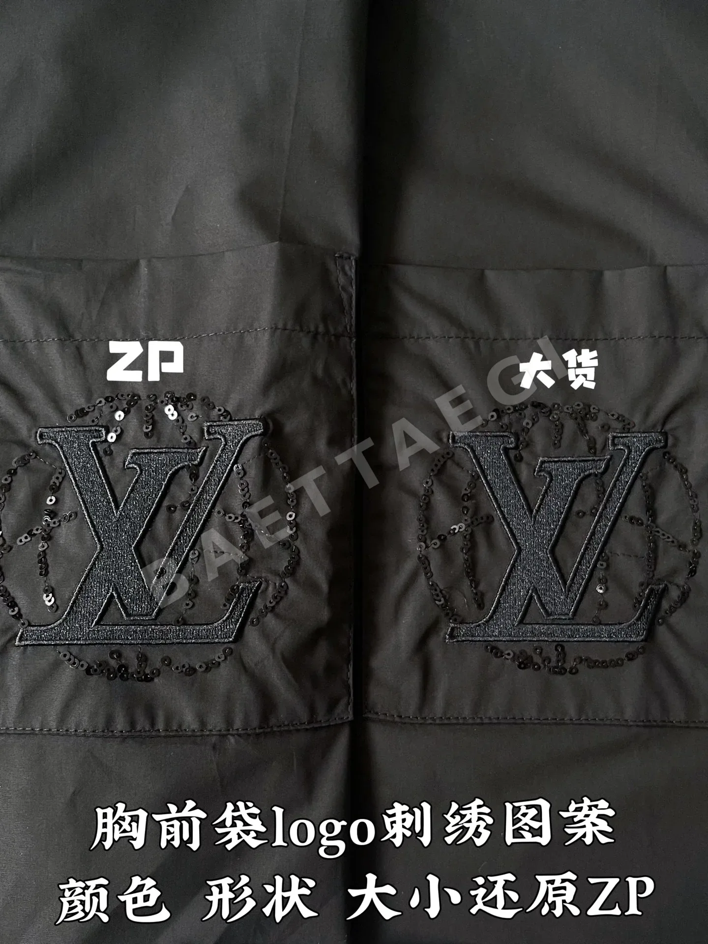 루이비통 LV 자수 면 여성 반팔 티셔츠 상세 이미지 7