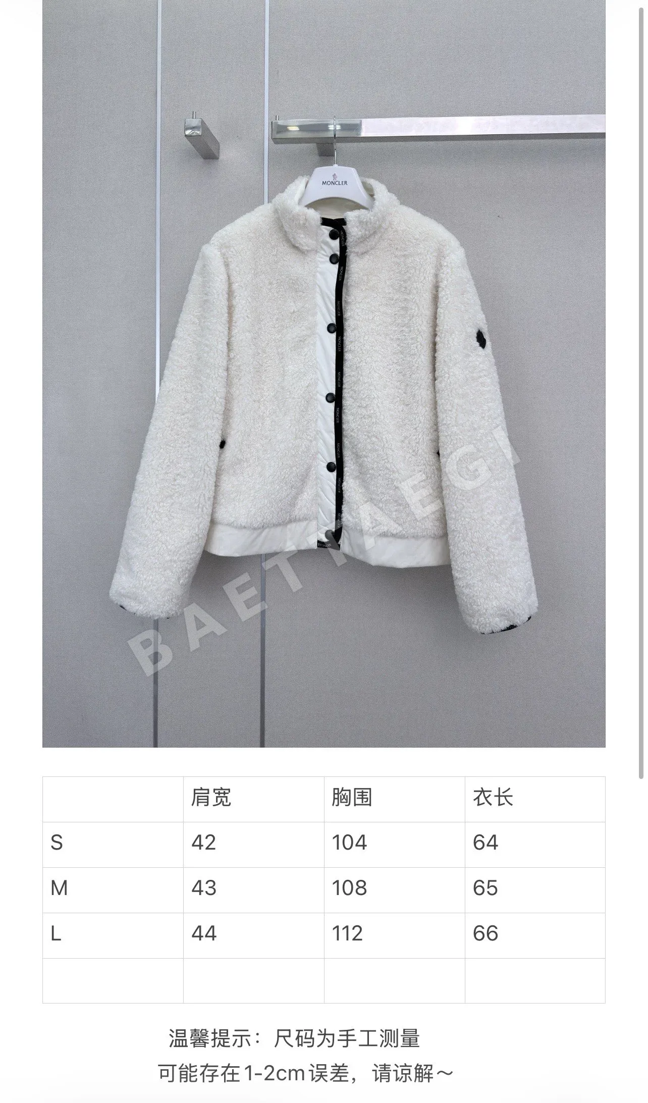 몽클레르 테디 플리스 가디건 자켓 상세 이미지 9