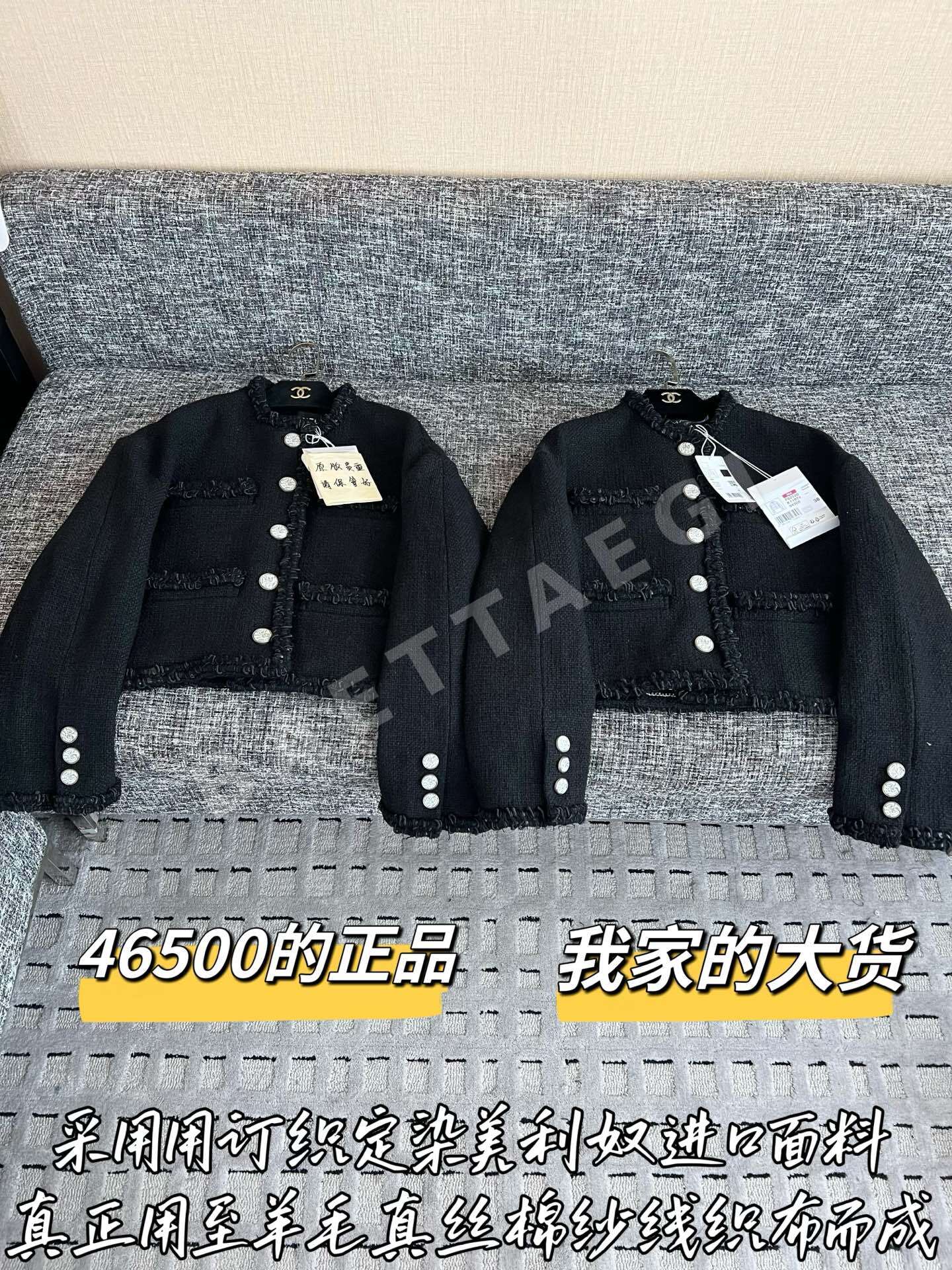 샤넬 메리노 울 자켓 199388
