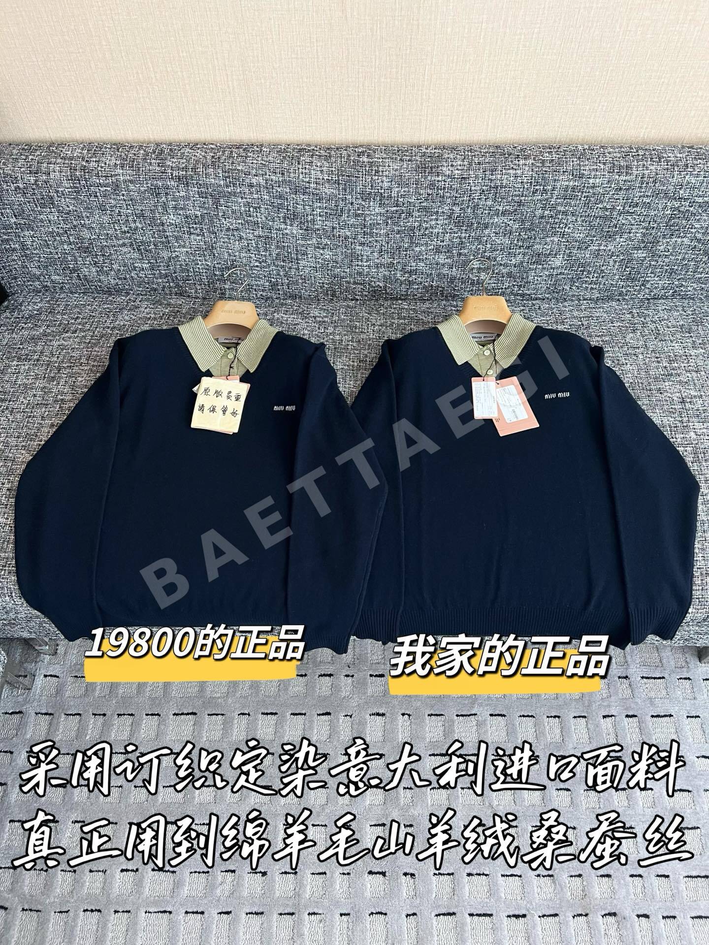 미우미우 여성 니트 199528