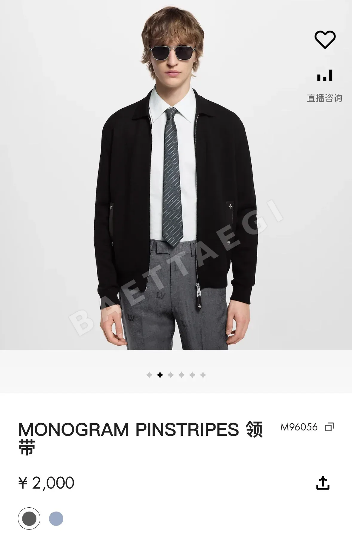 루이비통 넥타이 90191 Louis Vuitton Accessories 상세 이미지 14