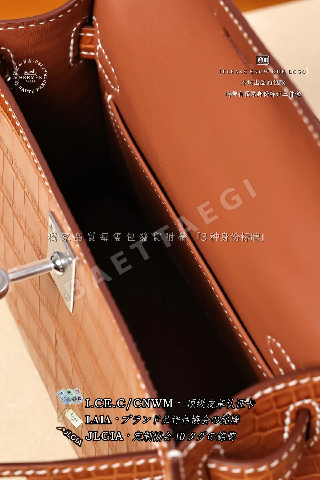 에르메스 켈리 미니 매트 새들 컬러 악어 가방 상세 이미지 8