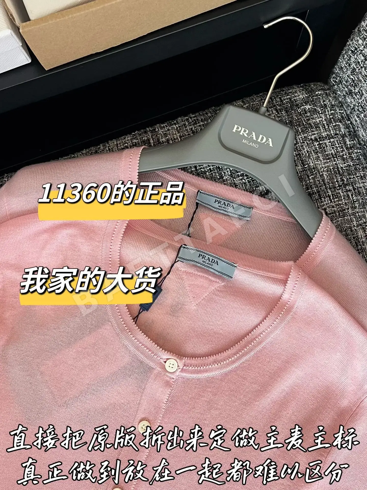 프라다 오리지널 디자인 니트 가디건 상세 이미지 5