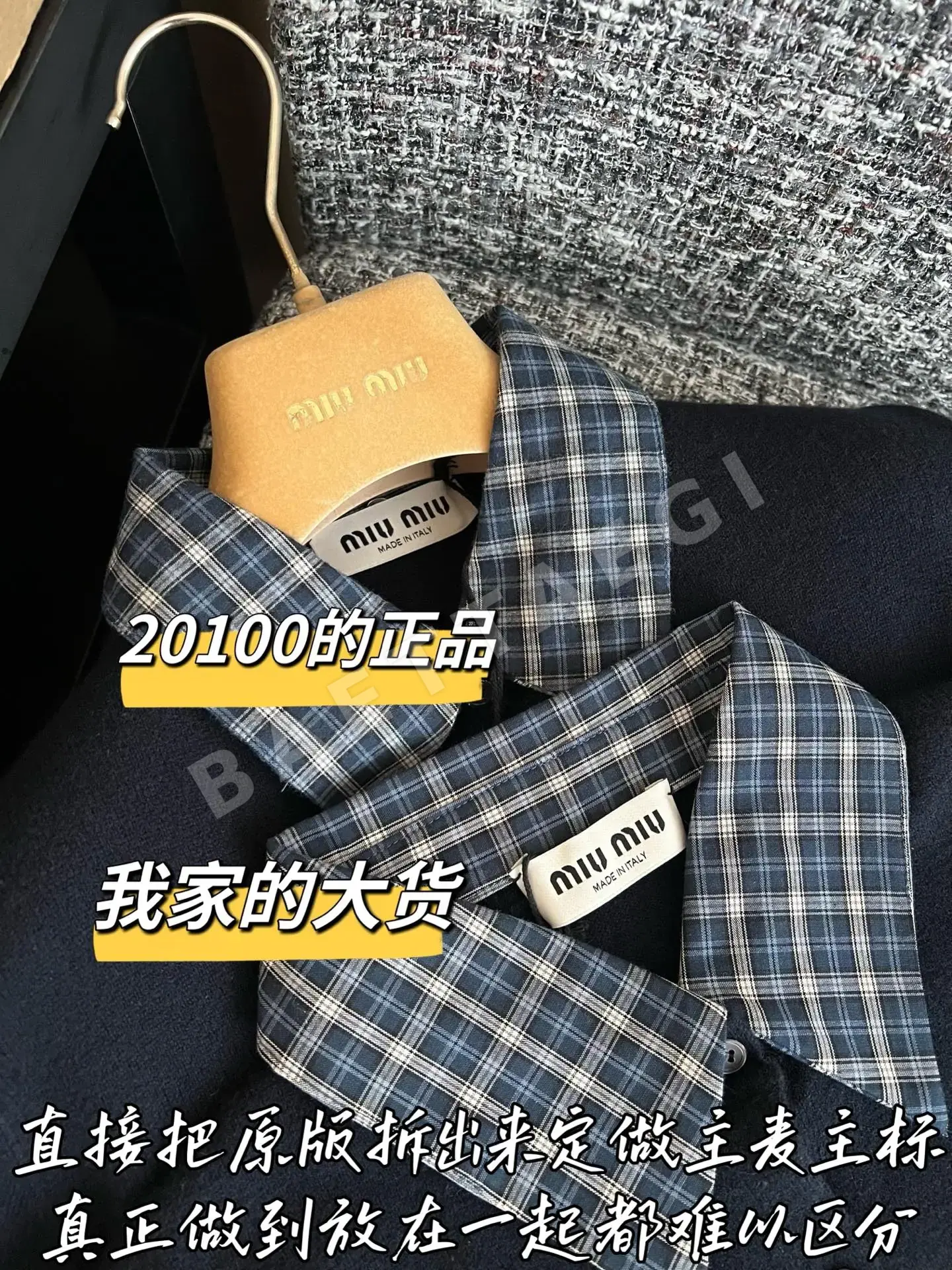 미우미우 니트 가디건 상세 이미지 3