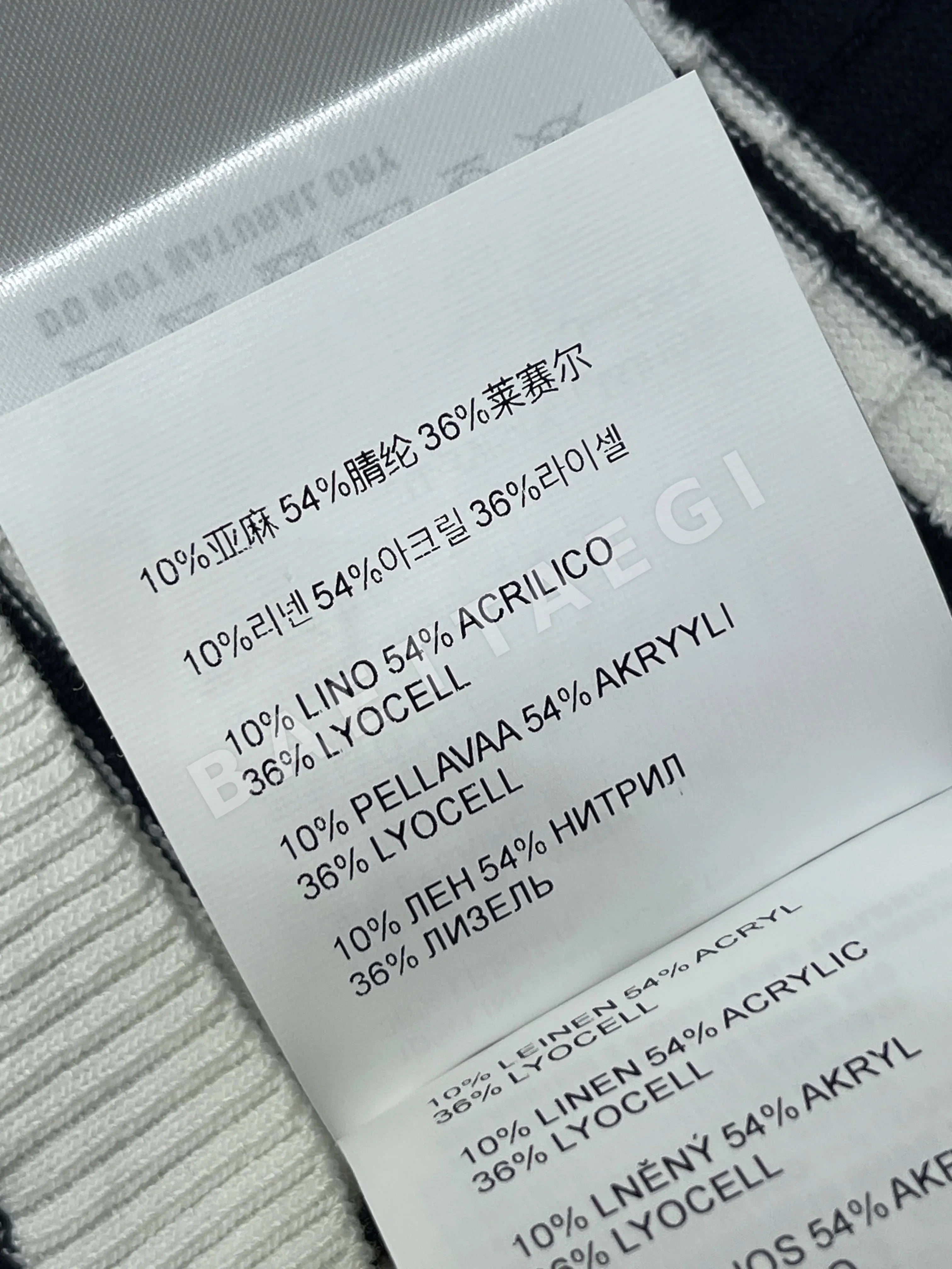 미우미우 피터팬 카라 스트라이프 니트 반팔 탑 상세 이미지 18