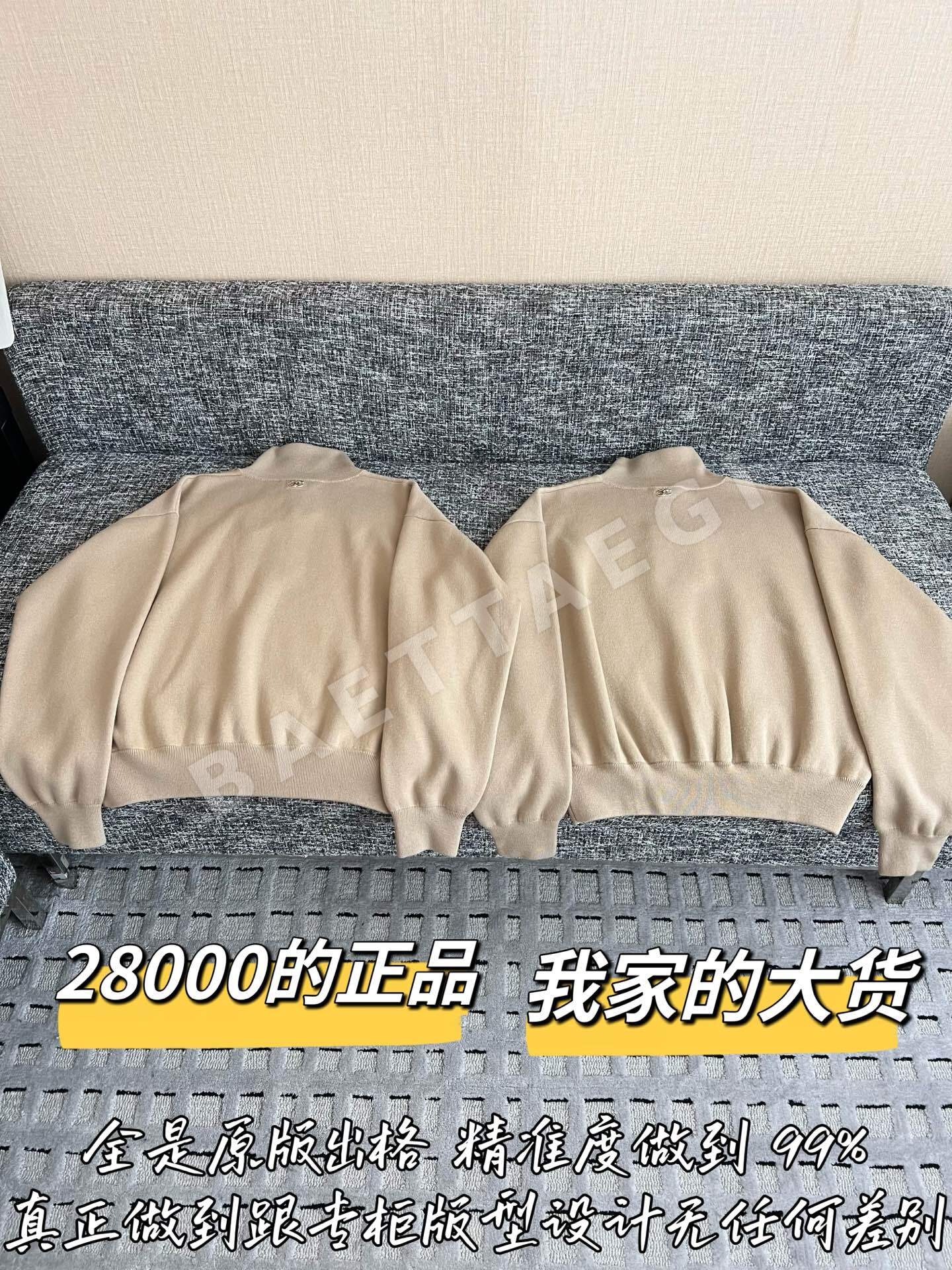 샤넬 스탠드 카라 스웨터 긴팔 상세 이미지 9