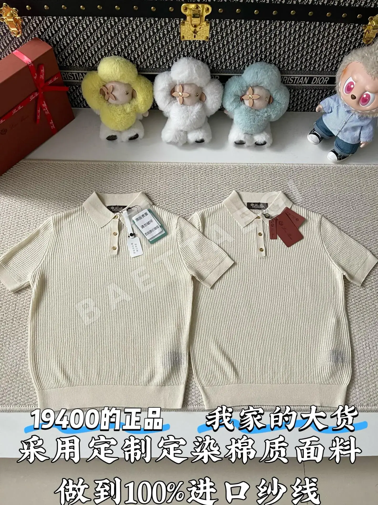 로로피아나 세로 리브 카라 반팔 셔츠 상세 이미지 1