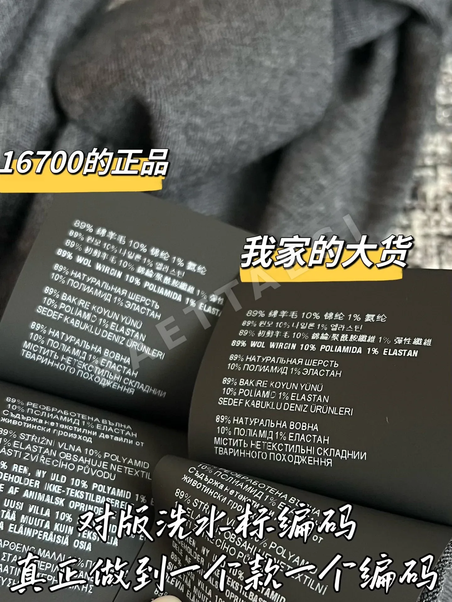 미우미우 리본 가디건 상세 이미지 8