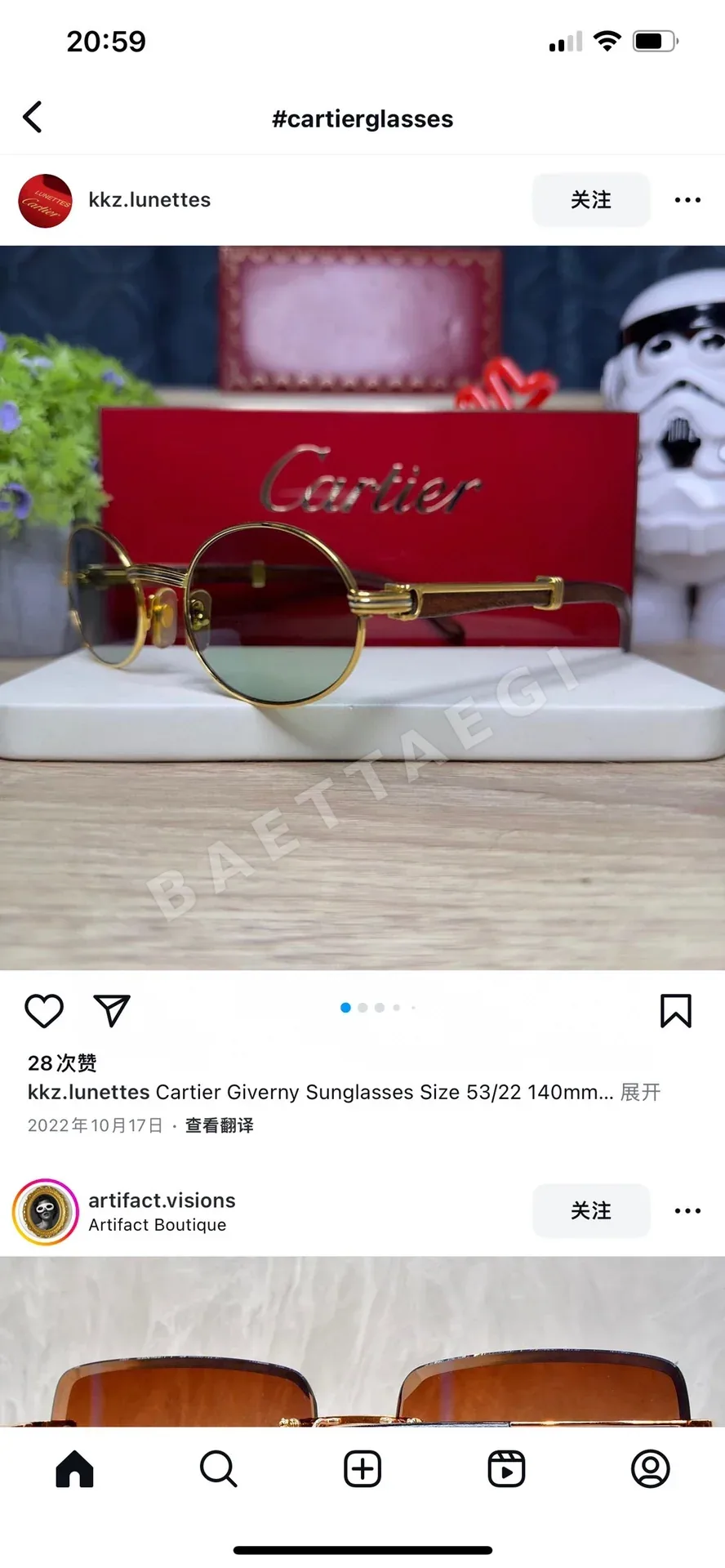 까르띠에 선글라스 72419 Cartier Sunglasses 상세 이미지 7