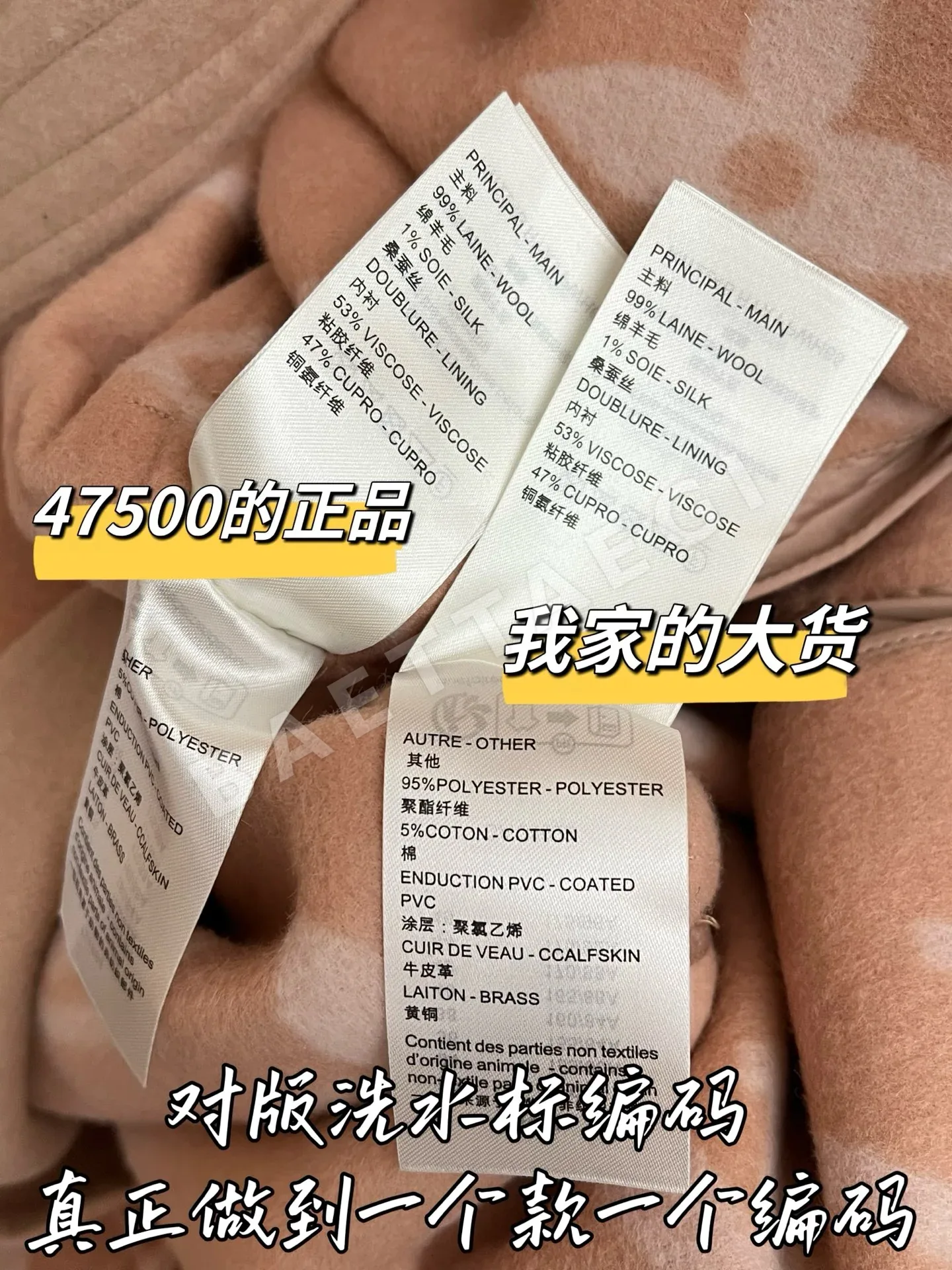 루이비통 울 코트 자켓 상세 이미지 7
