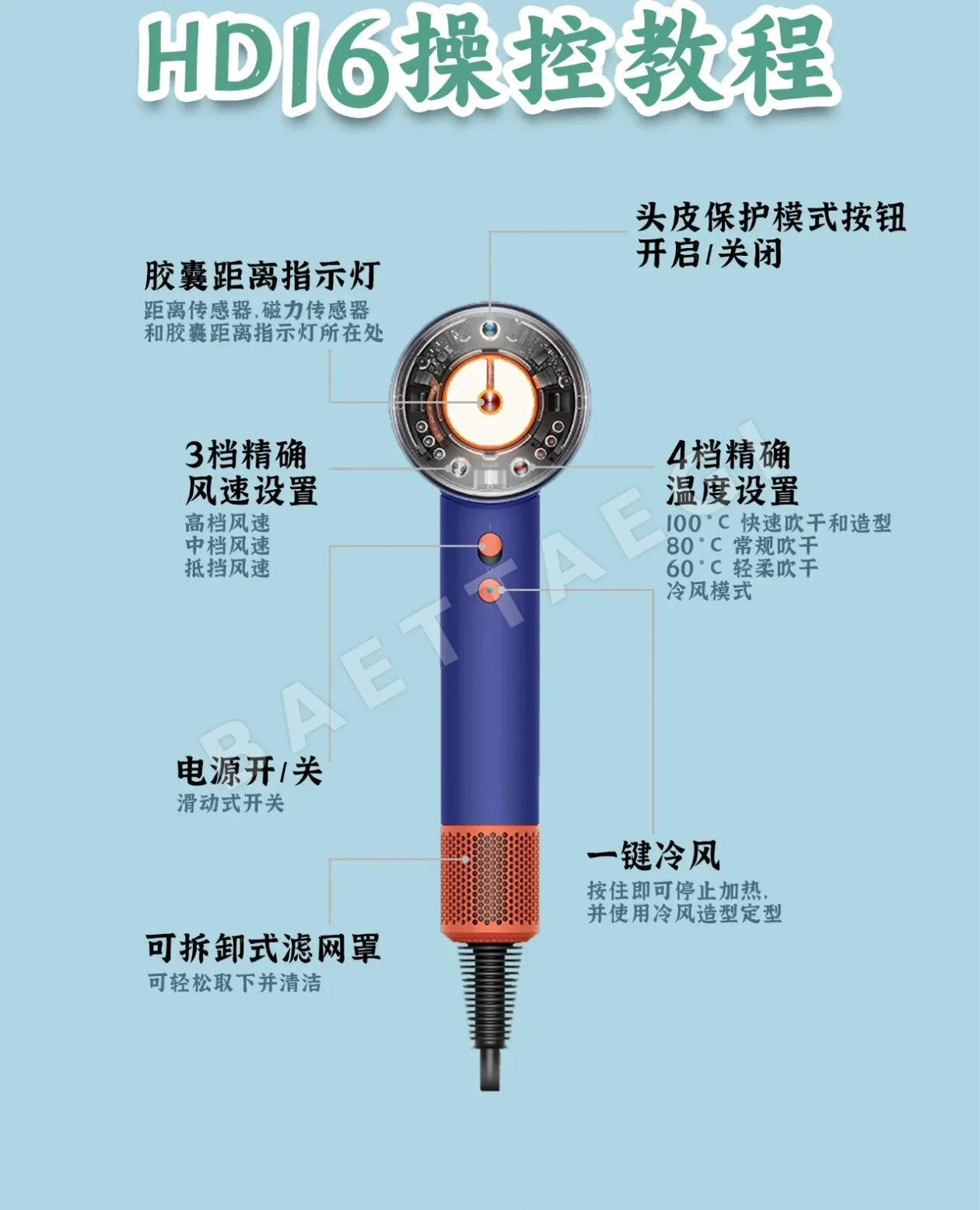 전자제품 명품 HD 16 헤어드라이어 상세 이미지 2