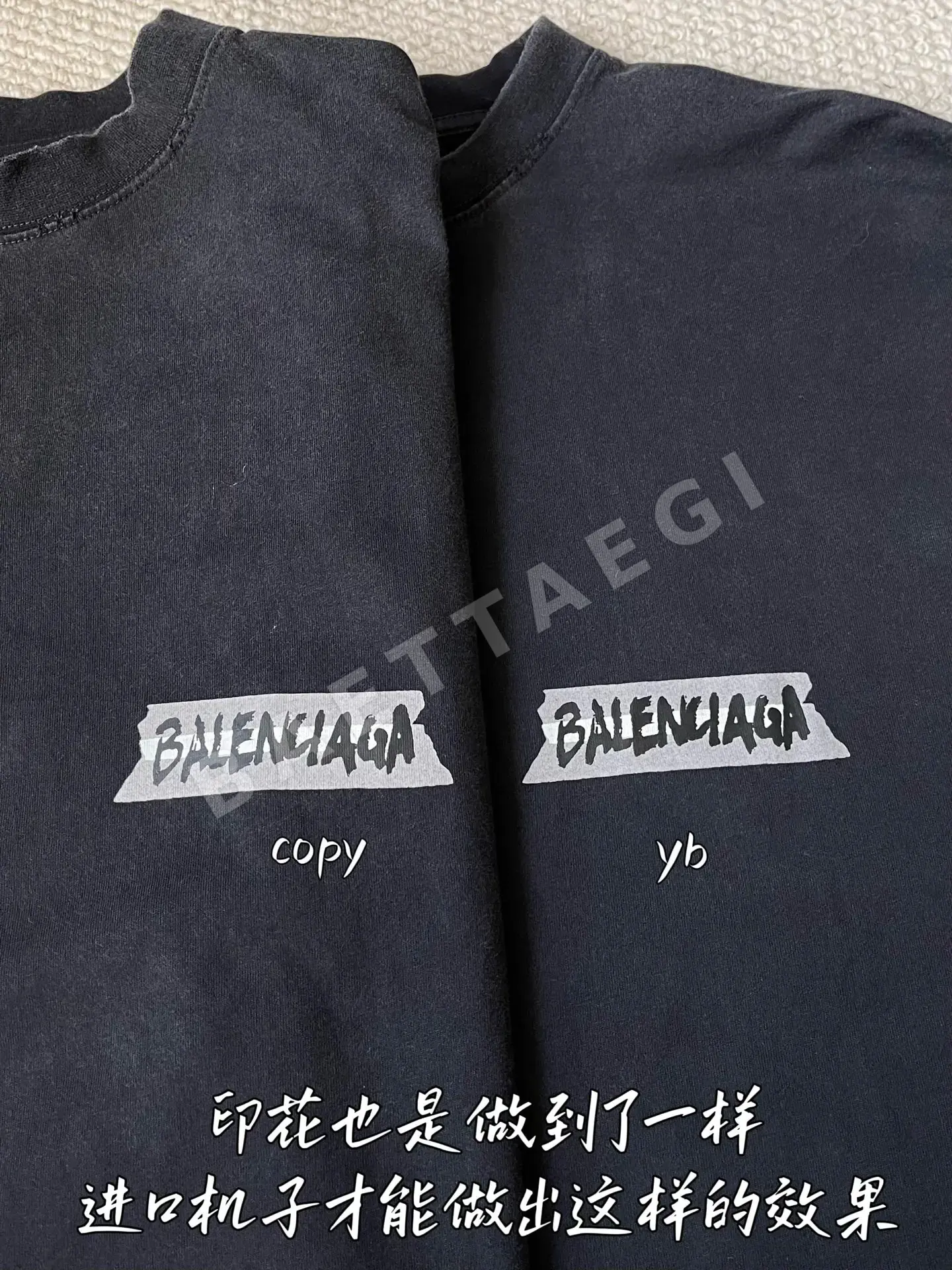 발렌시아가 남성 긴팔 티셔츠 상세 이미지 5