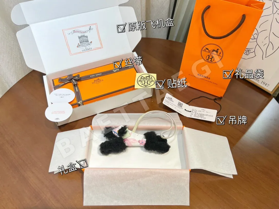 에르메스 강아지 참 키링 124289