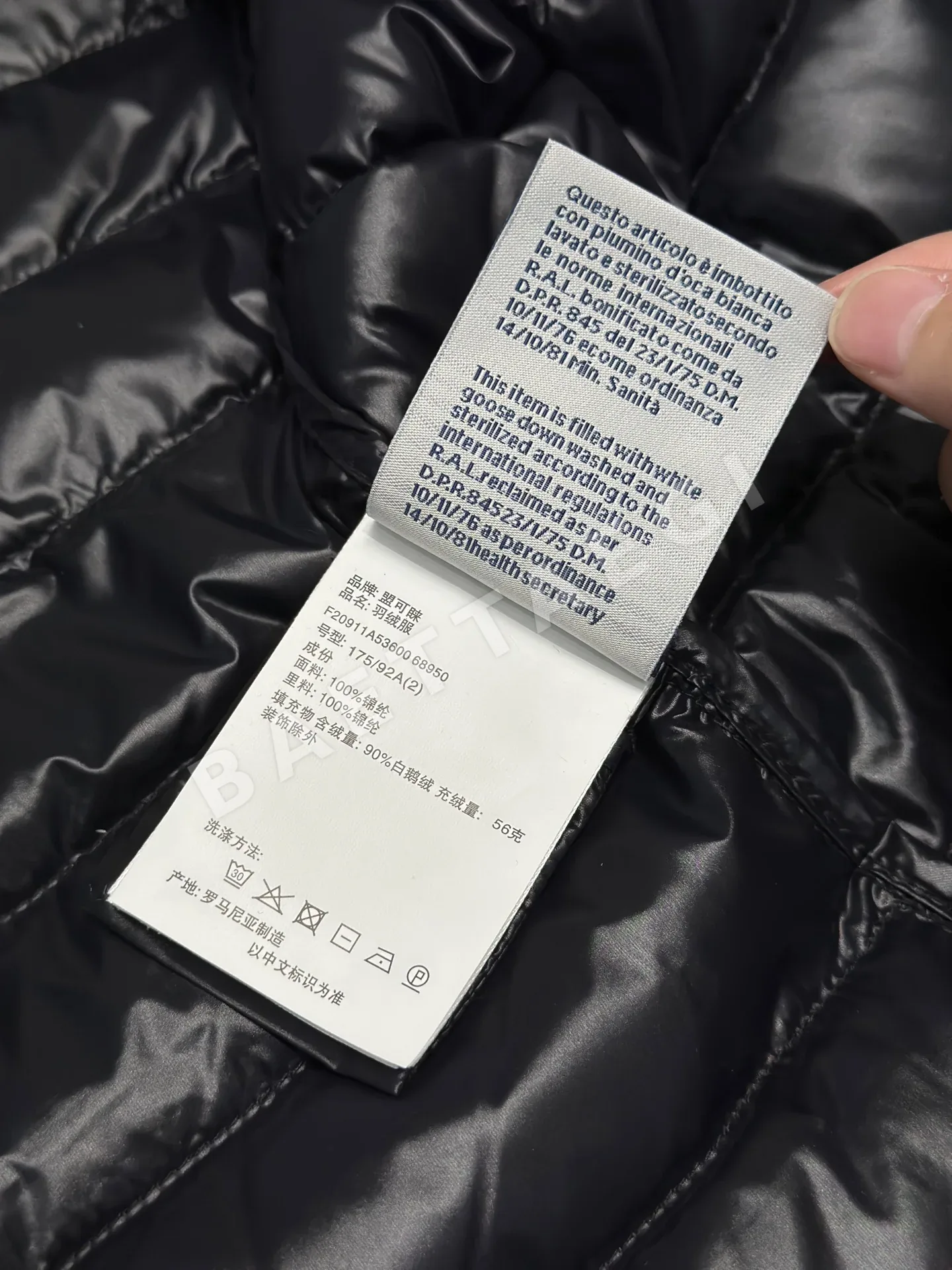몽클레르 여성 슬림 패딩 재킷 상세 이미지 9