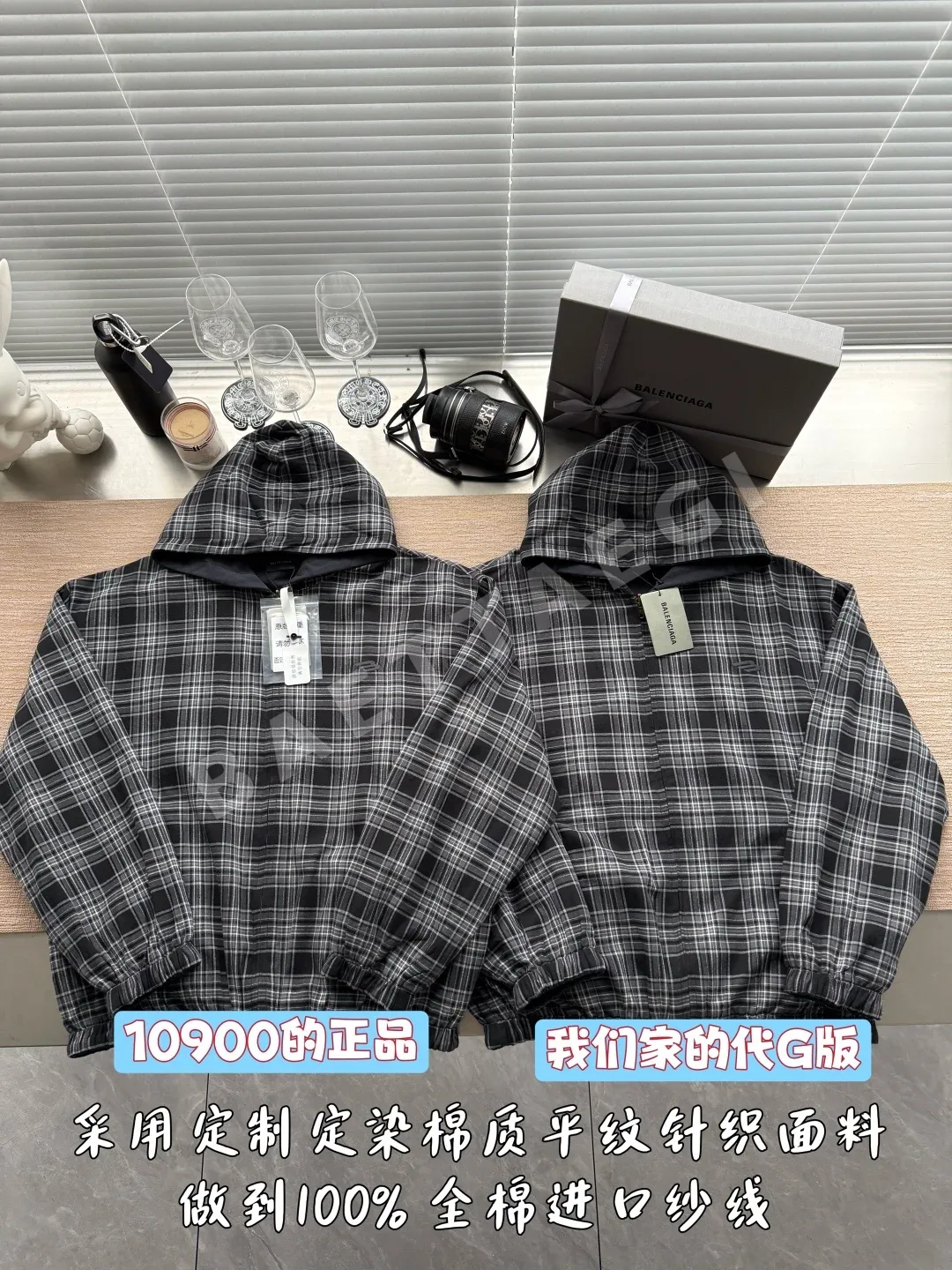 발렌시아가 리버시블 체크 재킷 긴팔