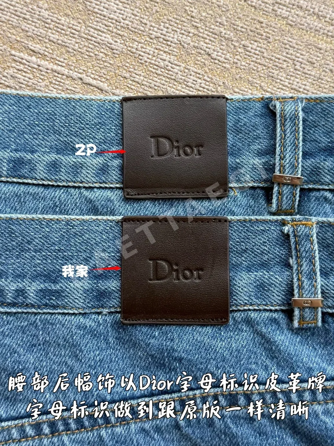 디올 자수 로고 카고 진 바지 상세 이미지 9