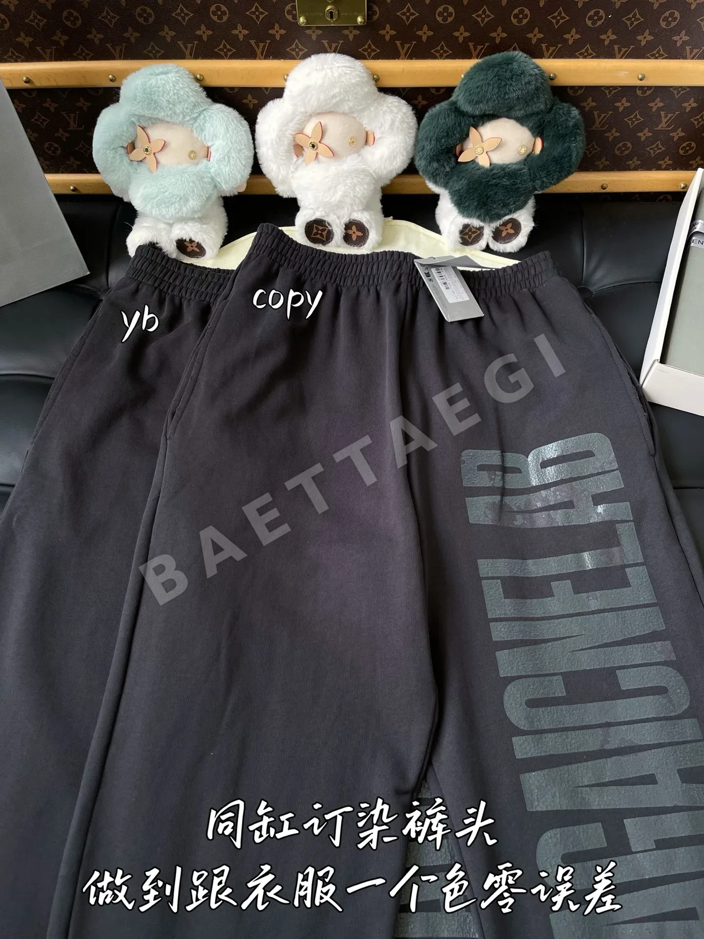 발렌시아가 남성 바지 상세 이미지 2