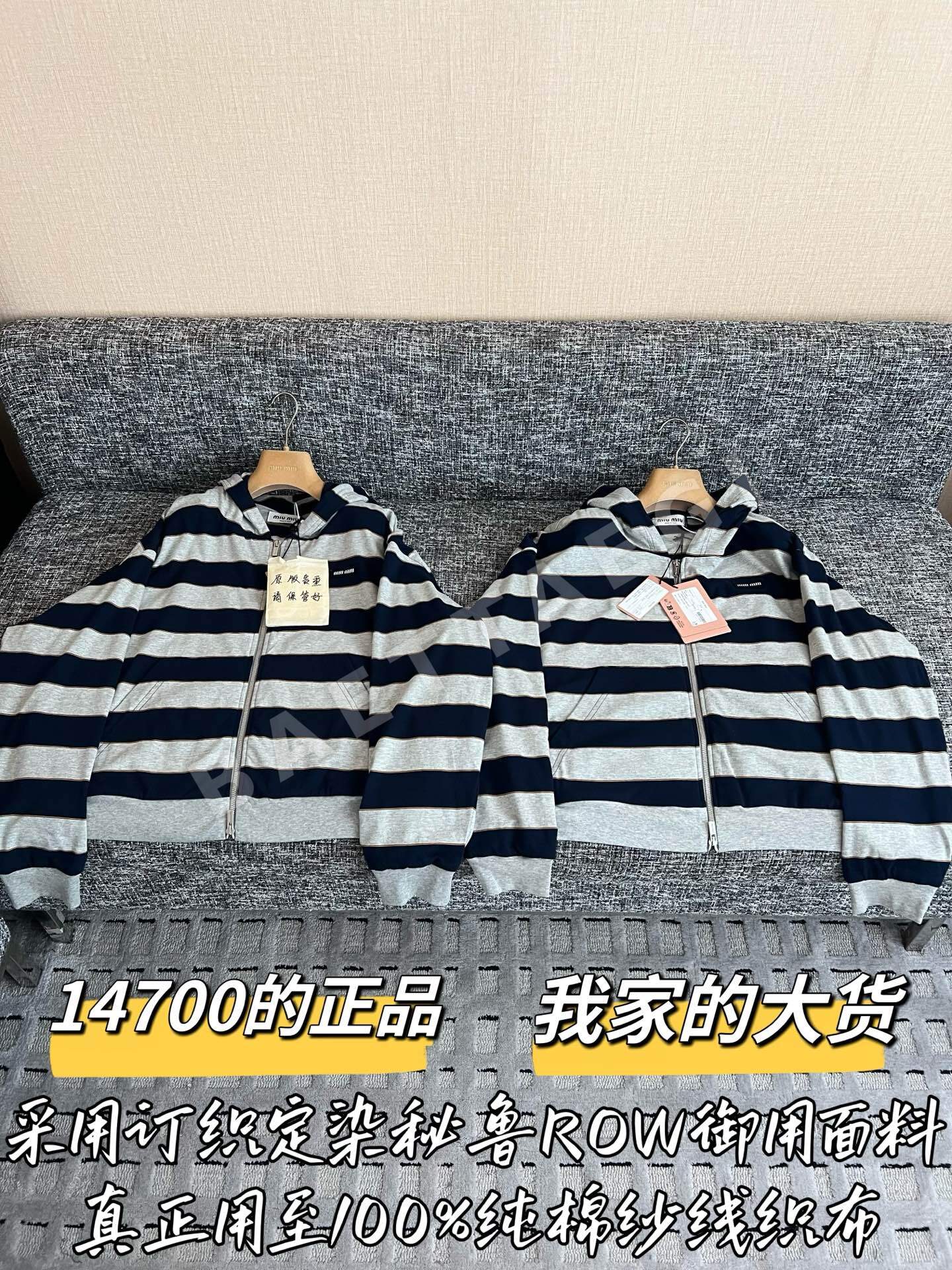 미우미우 여성 가디건 199538