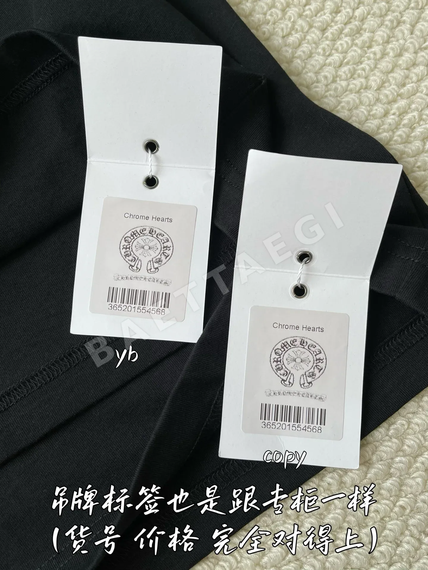 크롬하츠 남성 긴팔 티셔츠 상세 이미지 7