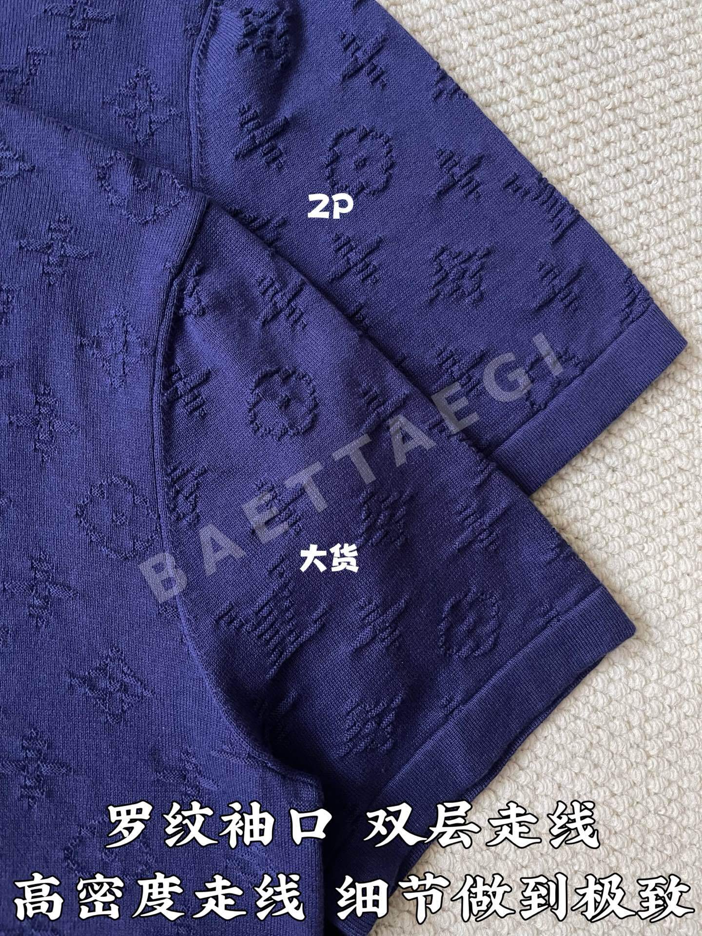 루이비통 모노그램 남성 반팔 티셔츠 상세 이미지 7