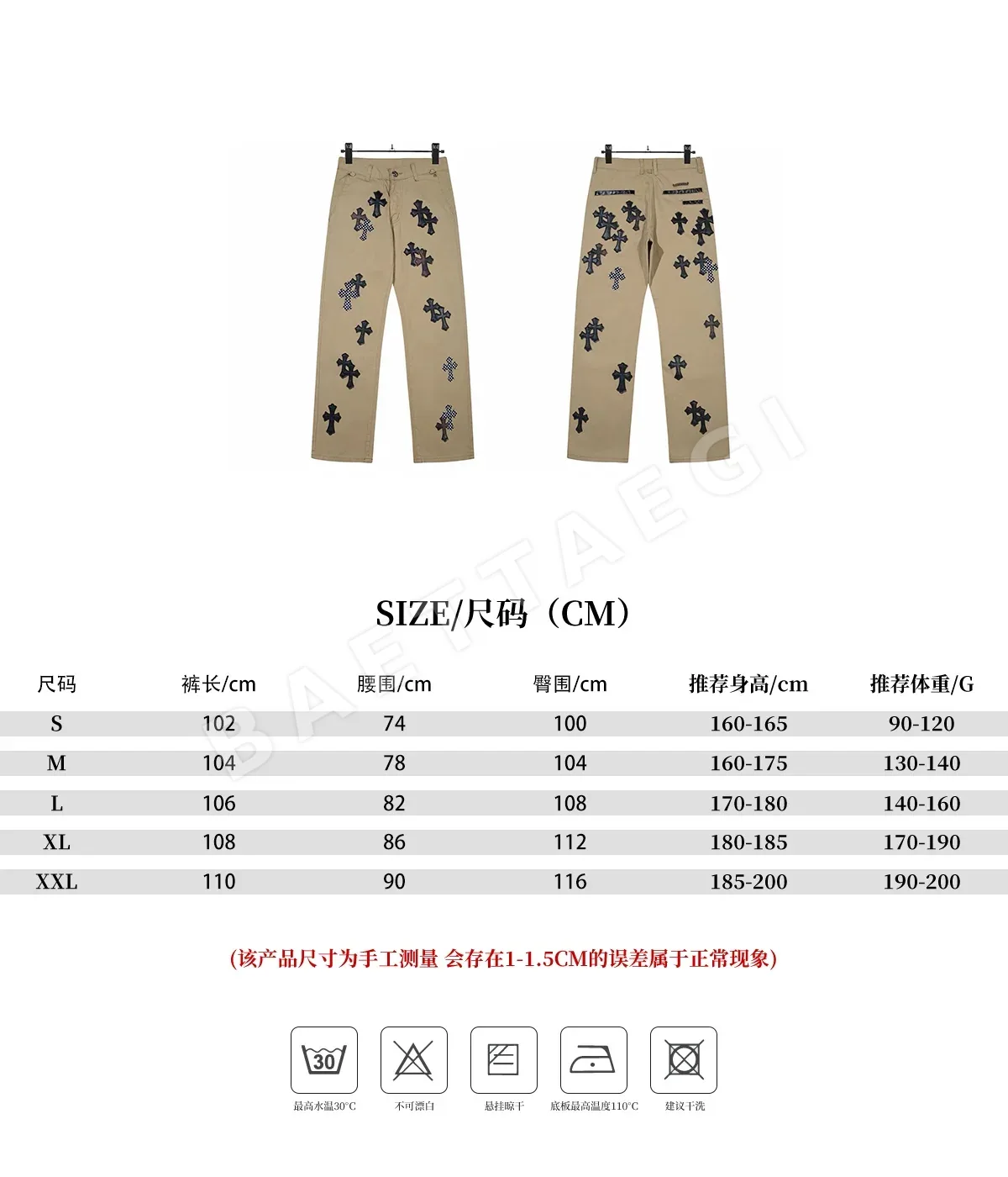 크롬하츠 카키 카모플라주 체커보드 가죽 남성 바지 상세 이미지 8